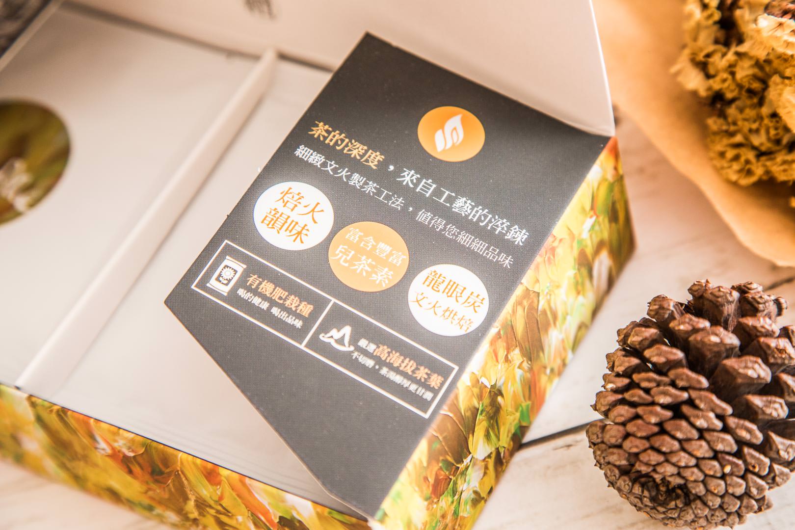 山之翠 Gaba Tea,山之翠,Gaba Tea,山之翠茶繪聯名系列,山之翠茶繪
