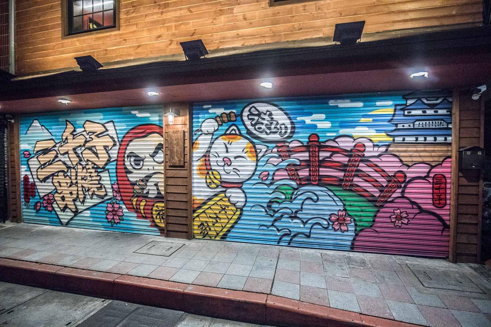 三千子串燒居酒屋,台北聚餐,台北居酒屋,台北串燒,台北酒吧,信義區居酒屋,信義區串燒,啤酒喝到飽