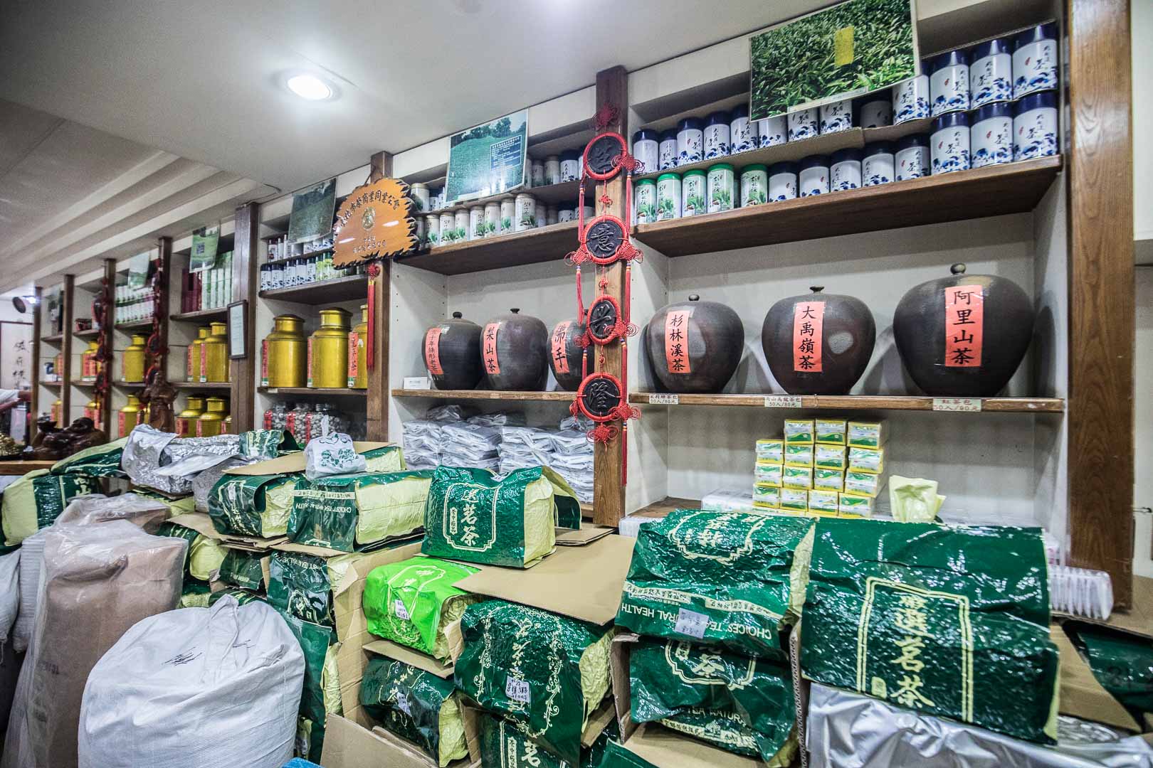 雋美佳茶葉公司,雋美佳,雋美佳茶葉,台灣茶葉推薦,台灣茶,台北茶,紅茶,高山茶,綠茶,茶葉老店,台北茶葉行推薦