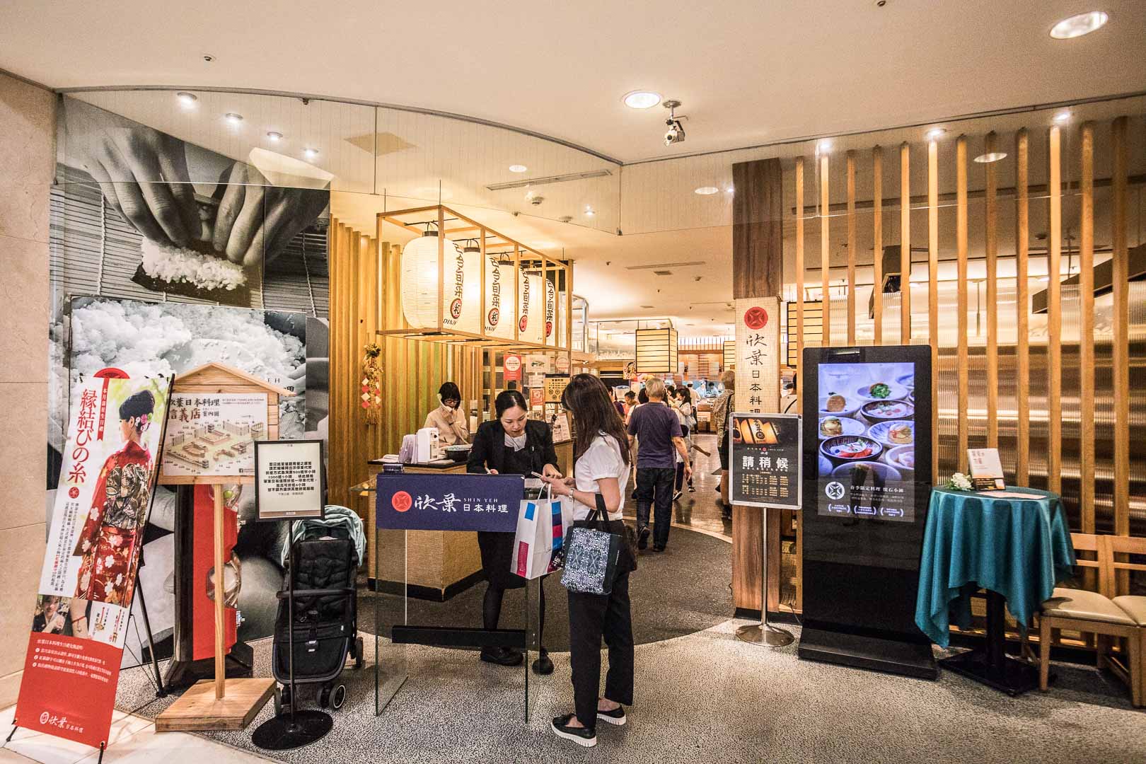 台北美食,台北吃到飽,台北日本料理,吃到飽推薦,信義區吃到飽,信義區美食,欣葉日本料理,欣葉日本料理 信義新天地A11
