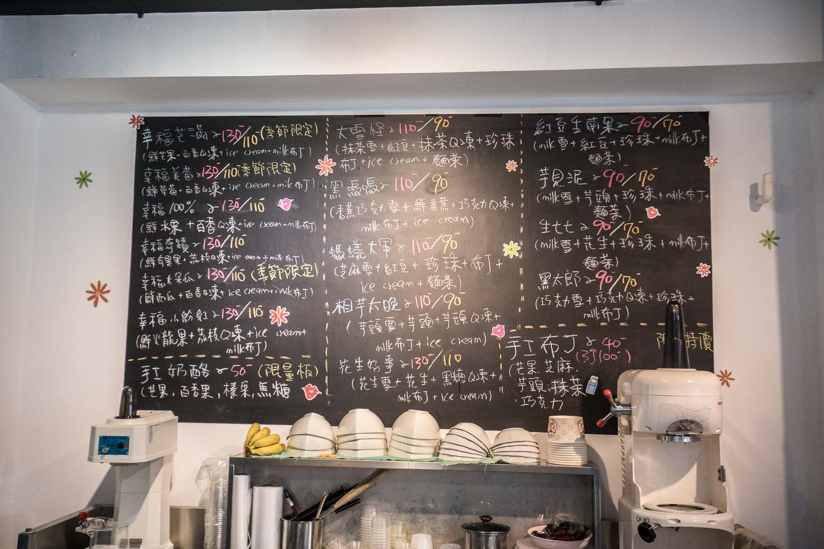 南崁芒果冰,蘆竹雪花冰,南崁雪花冰,桃園雪花冰,桃園芒果冰,蘆竹芒果冰,遇見幸福創意雪花冰