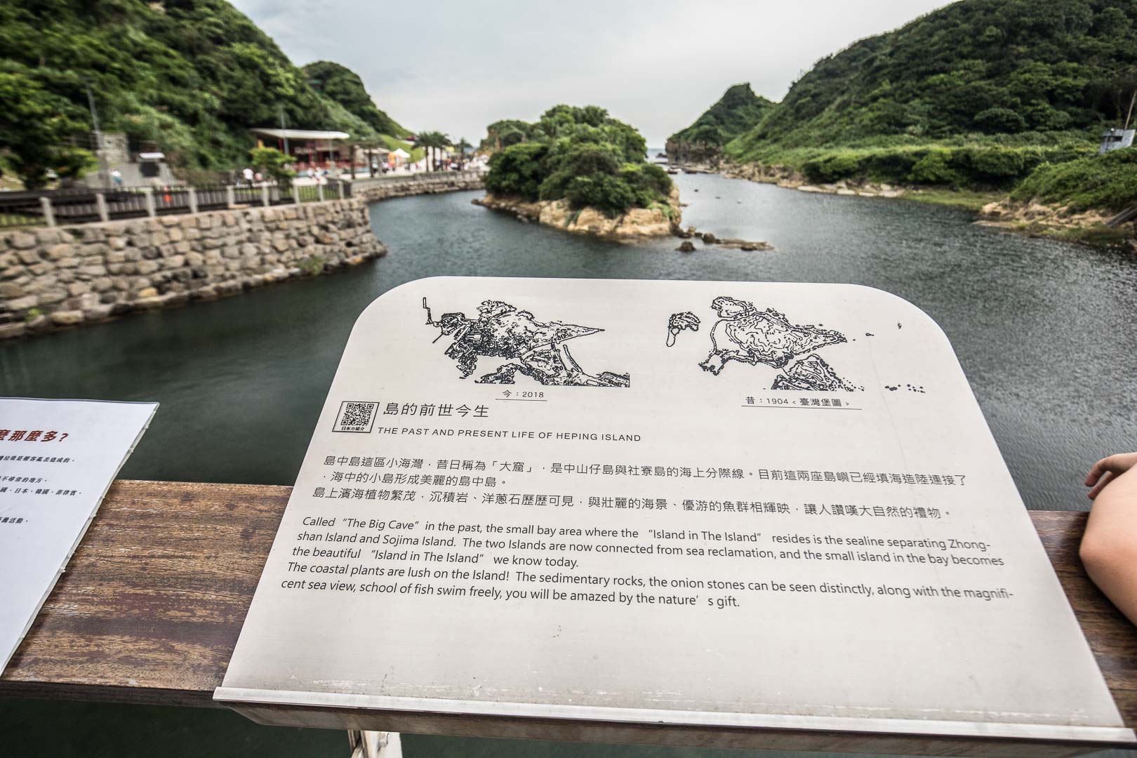 基隆景點,基隆好玩,基隆美食,基隆嶼,基隆嶼搭船,和平島
