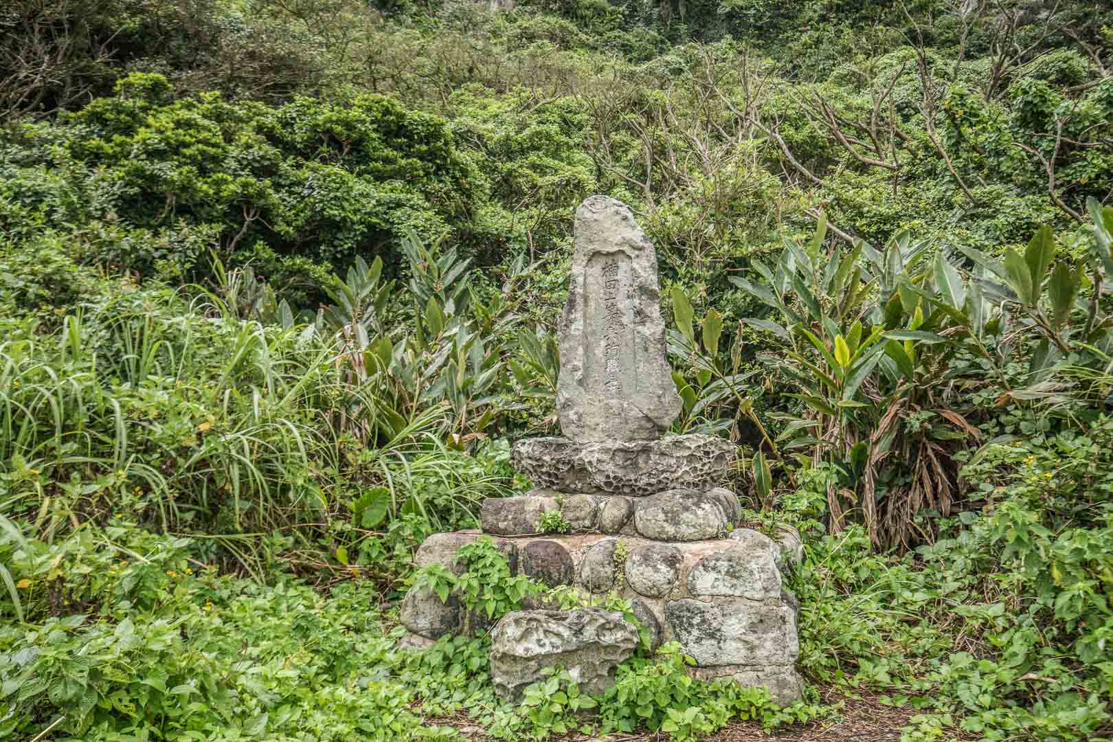 基隆景點,基隆好玩,基隆美食,基隆嶼,基隆嶼搭船,和平島