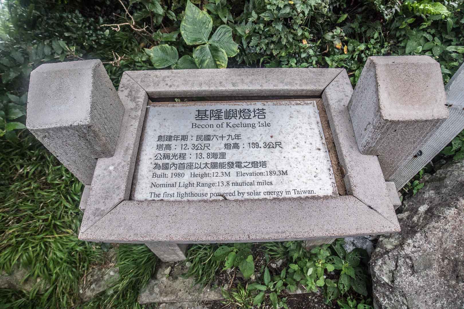 基隆景點,基隆好玩,基隆美食,基隆嶼,基隆嶼搭船,和平島