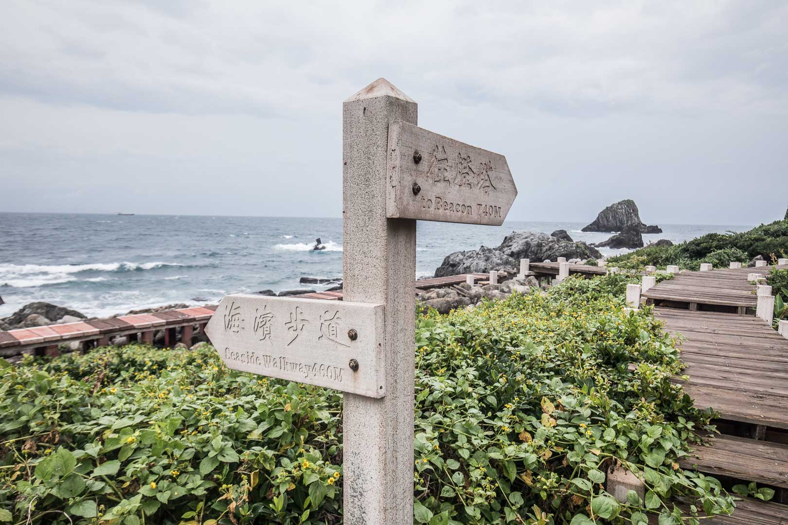 基隆景點,基隆好玩,基隆美食,基隆嶼,基隆嶼搭船,和平島