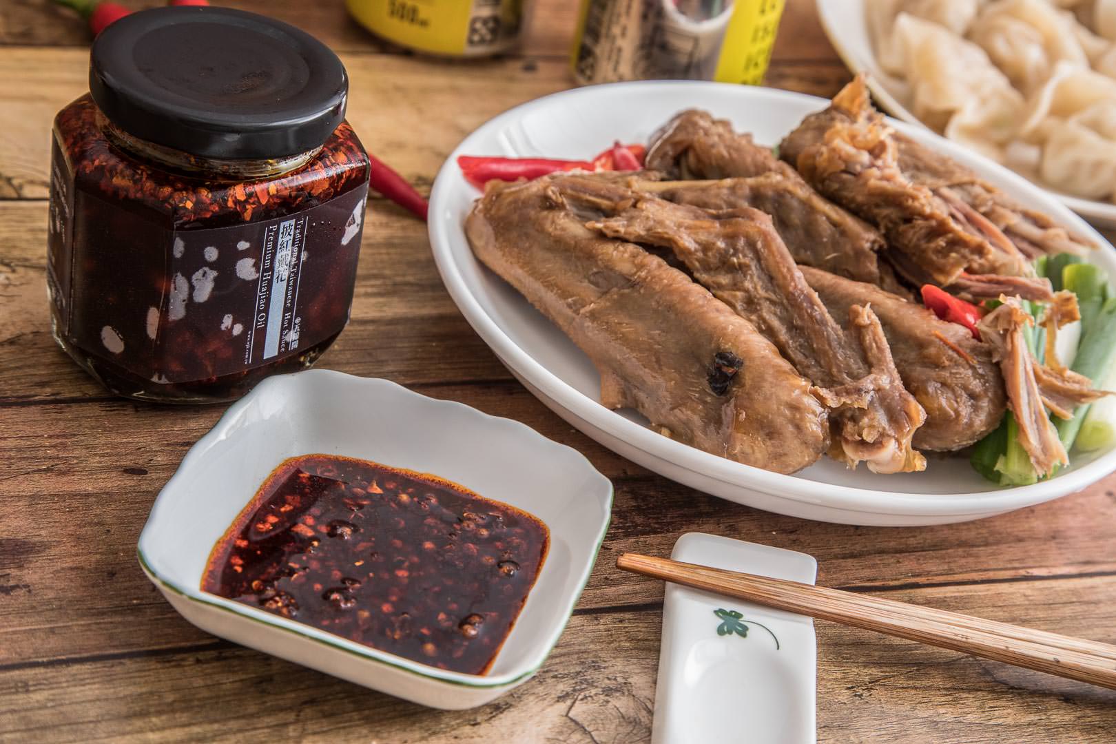 網購滷味推薦,五錦開滷味,辣油推薦,團購美食,網購美食,團購滷味推薦