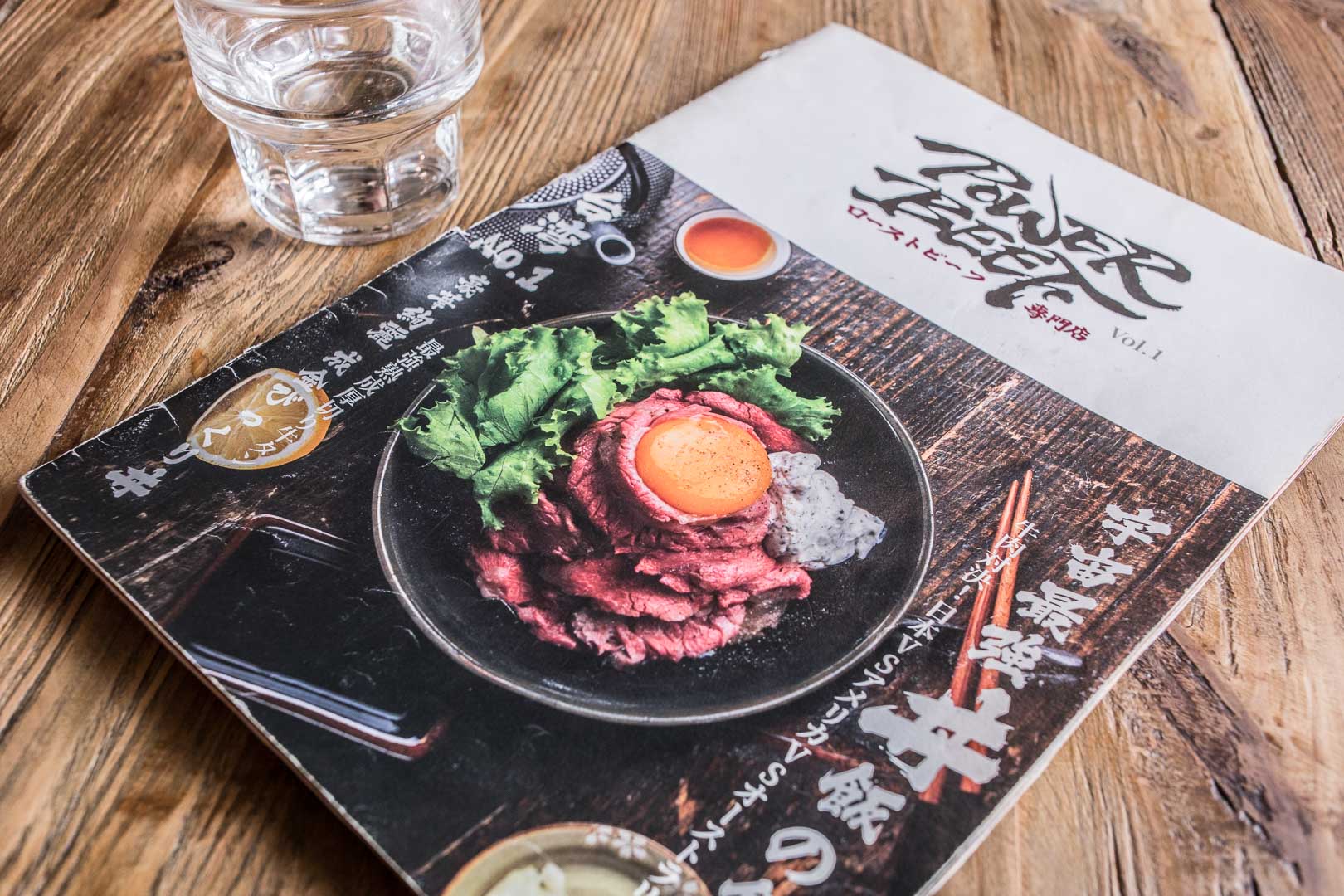 台北美食,台北居酒屋,美國牛肉,台北丼飯,台北必吃,台北牛肉丼,台北牛排丼