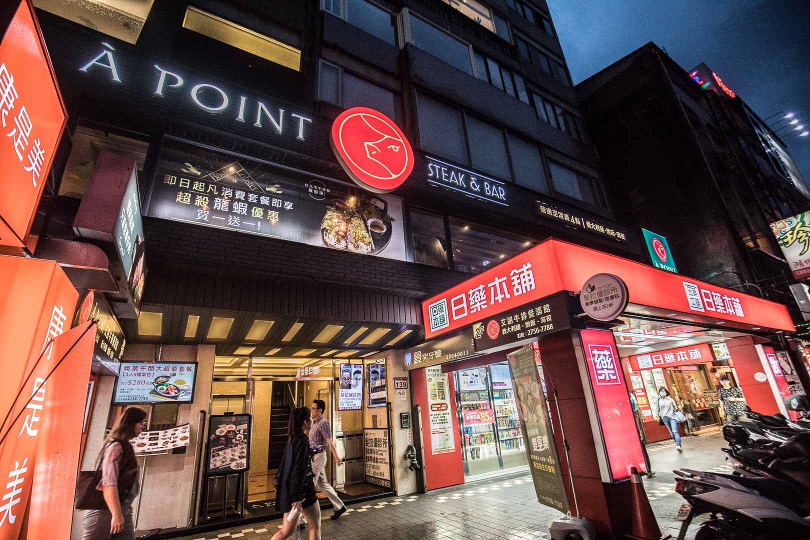 艾朋牛排餐酒館,台北美食,台北捷運美食,台北牛排,信義區美食,信義區牛排,信義區聚餐,市府站美食