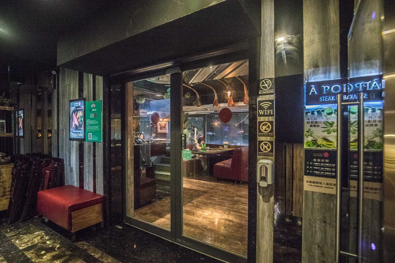 艾朋牛排餐酒館,台北美食,台北捷運美食,台北牛排,信義區美食,信義區牛排,信義區聚餐,市府站美食
