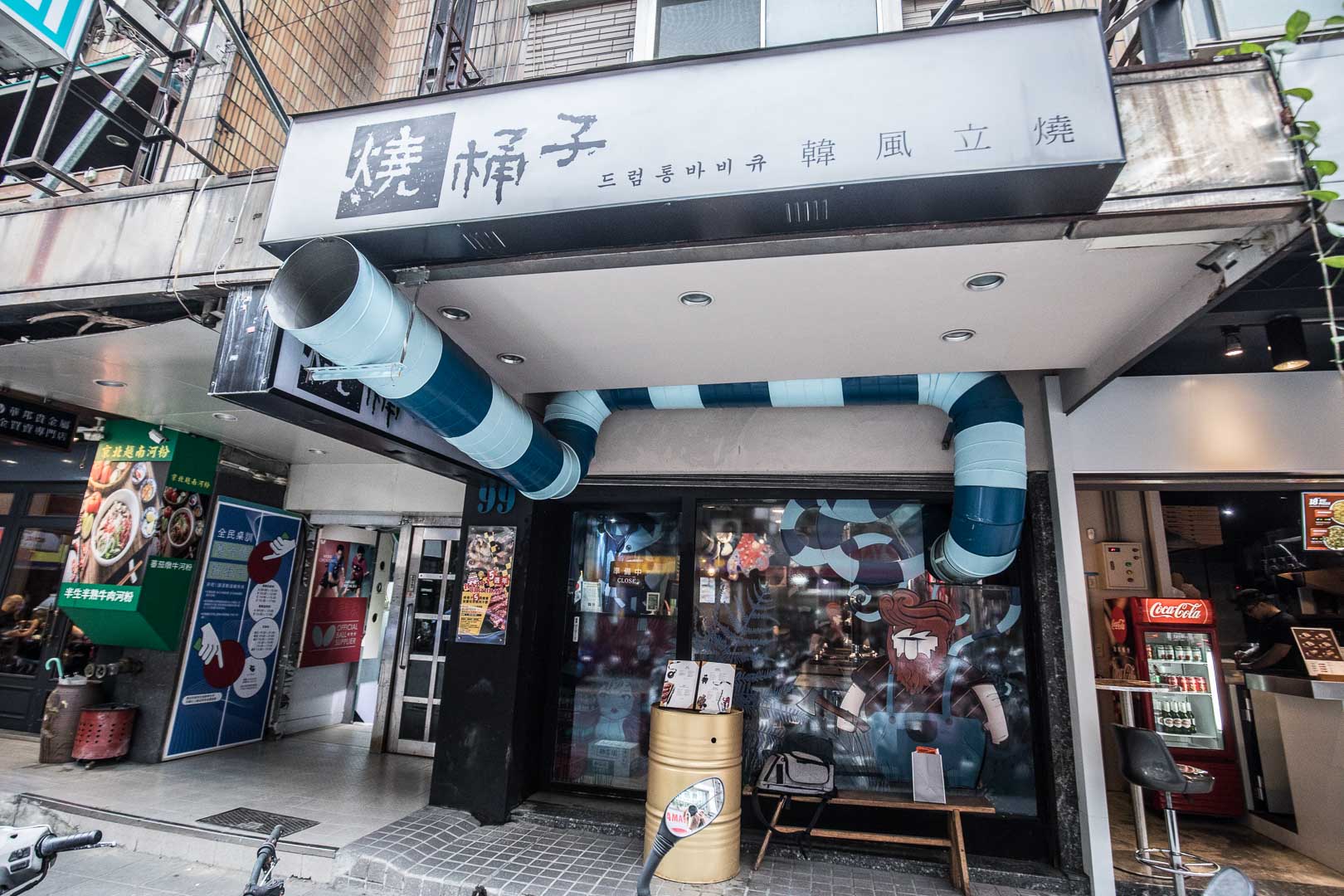 延吉街美食,台北韓式燒烤,台北韓式燒肉,國父紀念館站韓式燒肉,捷運韓式燒肉,華視韓式燒肉,延吉街燒肉,燒桶子韓風立燒