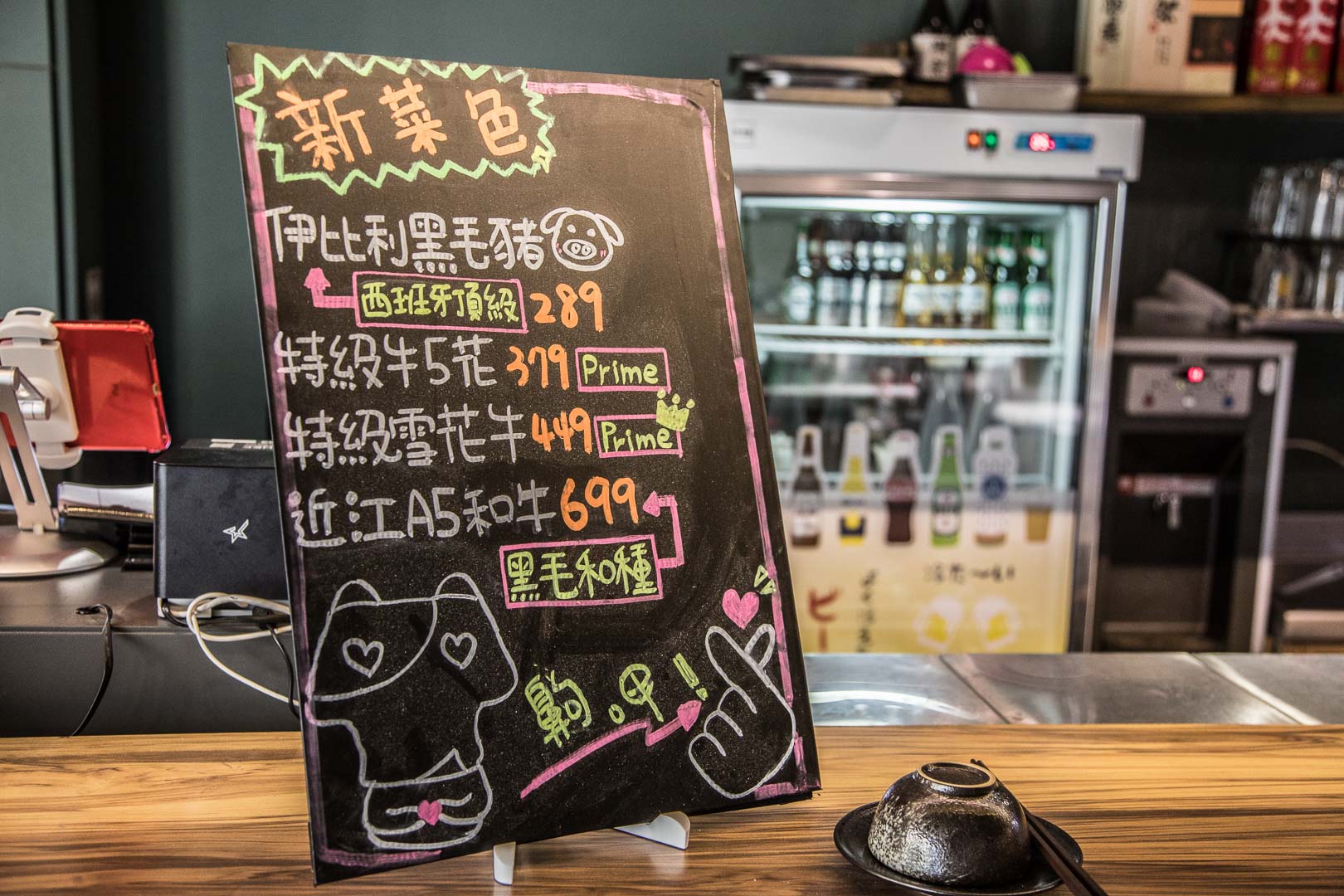 桃園牛舌七吃,桃園燒肉,桃園和牛,桃園單點燒肉,桃園燒肉推薦,藝文特區燒肉,和東燒肉屋,桃園牛舌,桃園燒肉牛舌