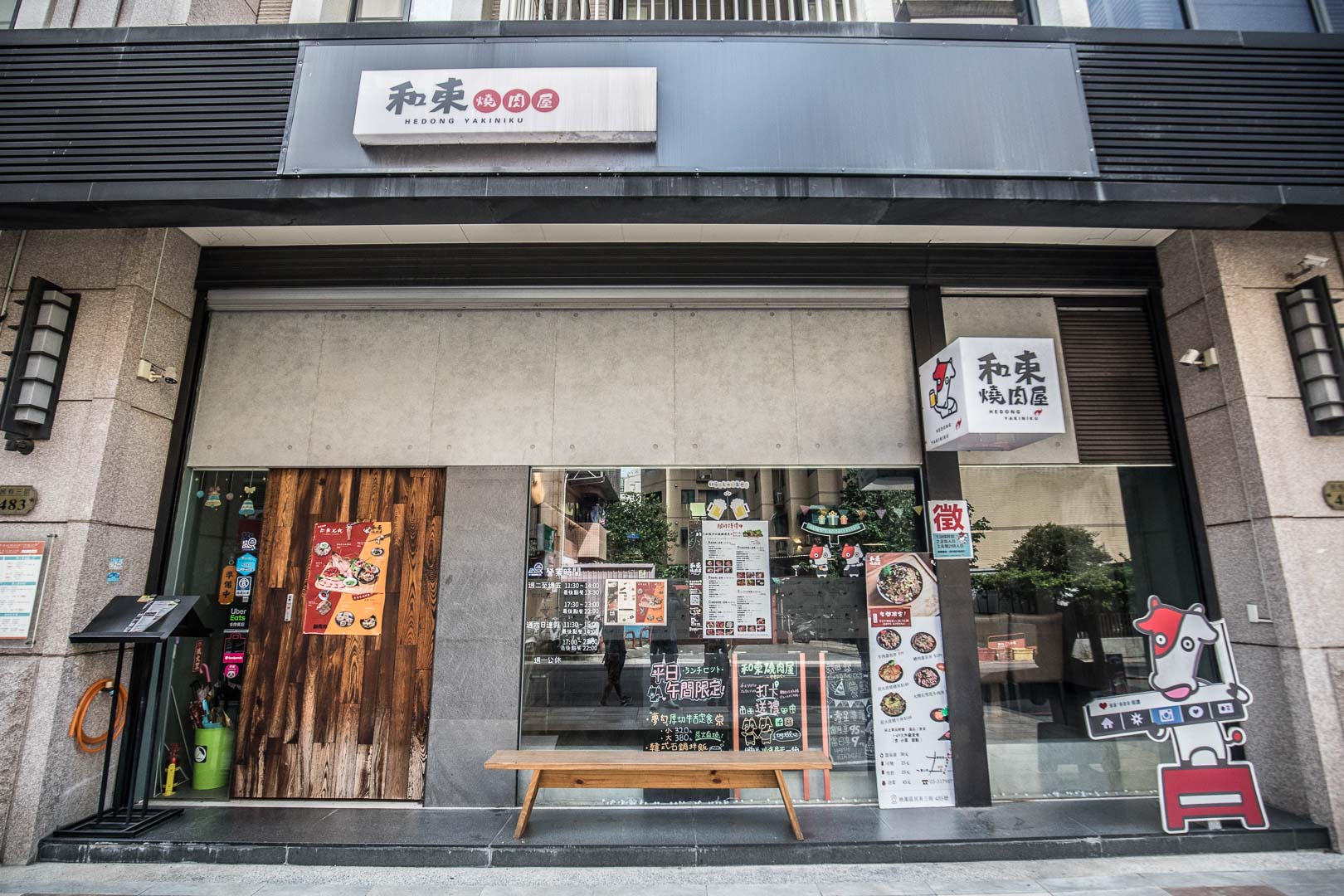 桃園牛舌七吃,桃園燒肉,桃園和牛,桃園單點燒肉,桃園燒肉推薦,藝文特區燒肉,和東燒肉屋,桃園牛舌,桃園燒肉牛舌