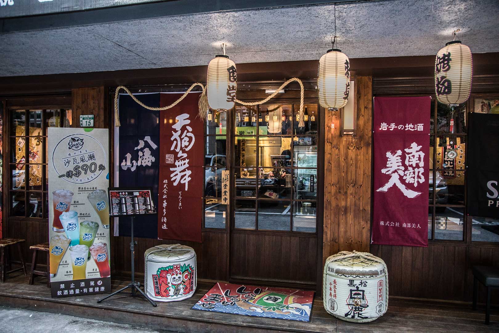老串角居酒屋-江翠店,老串角居酒屋,台北美食,台北居酒屋,板橋美食,江子翠美食,板橋串燒,江子翠居酒屋,板橋居酒屋