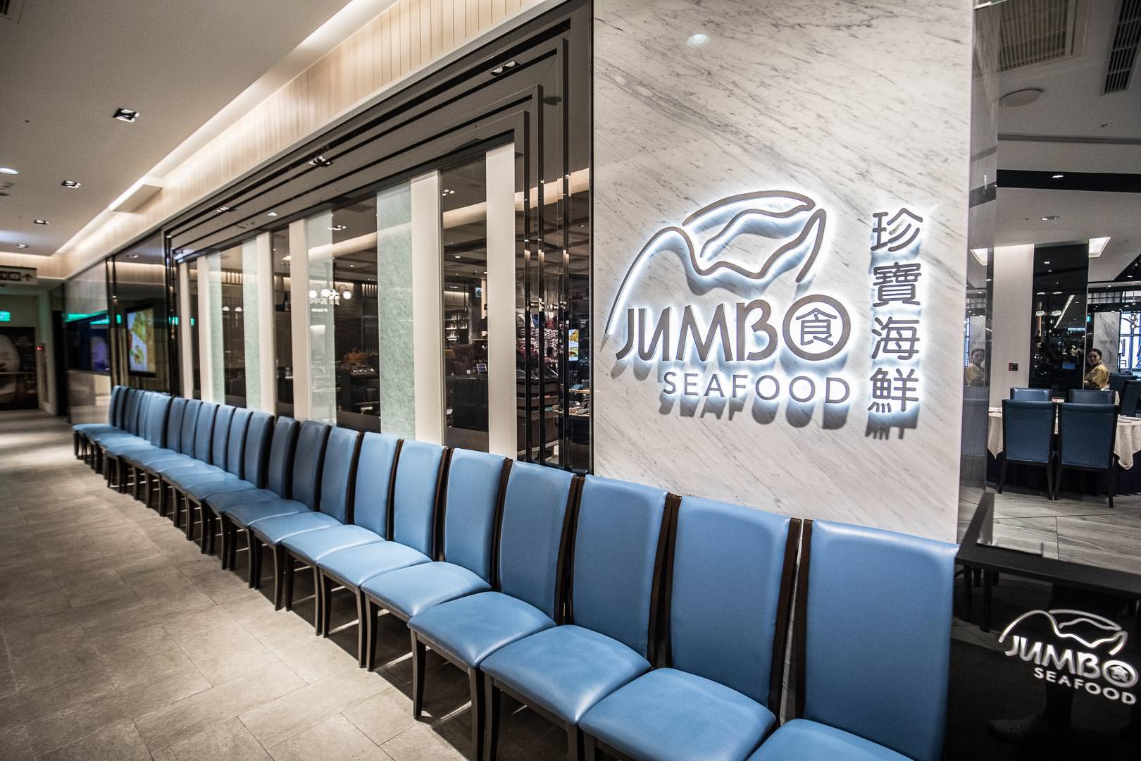 台北餐廳,信義區美食,新光三越美食,台北父親節餐廳推薦,台北螃蟹,信義區海鮮餐廳,台北美食