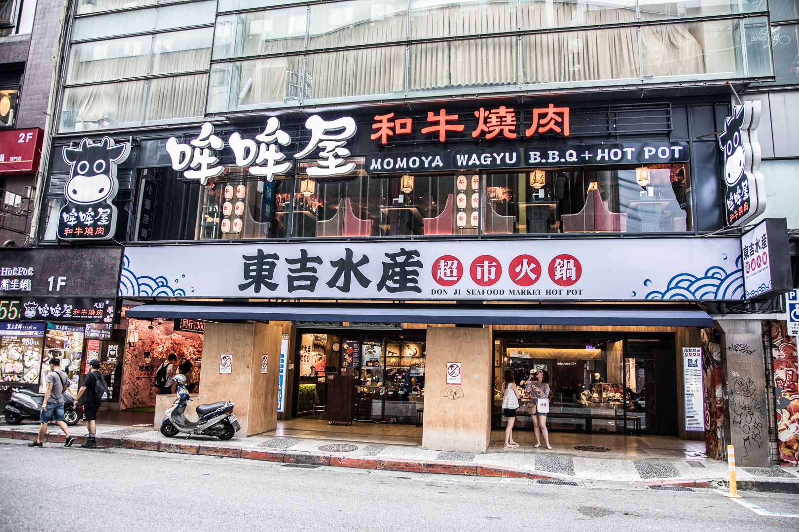 哞哞屋和牛燒肉-西門店,哞哞屋和牛燒肉,台北美食,台北燒烤,西門町燒烤,美國牛肉,西門町美食,馬辣燒烤,和牛燒烤,美牛燒烤