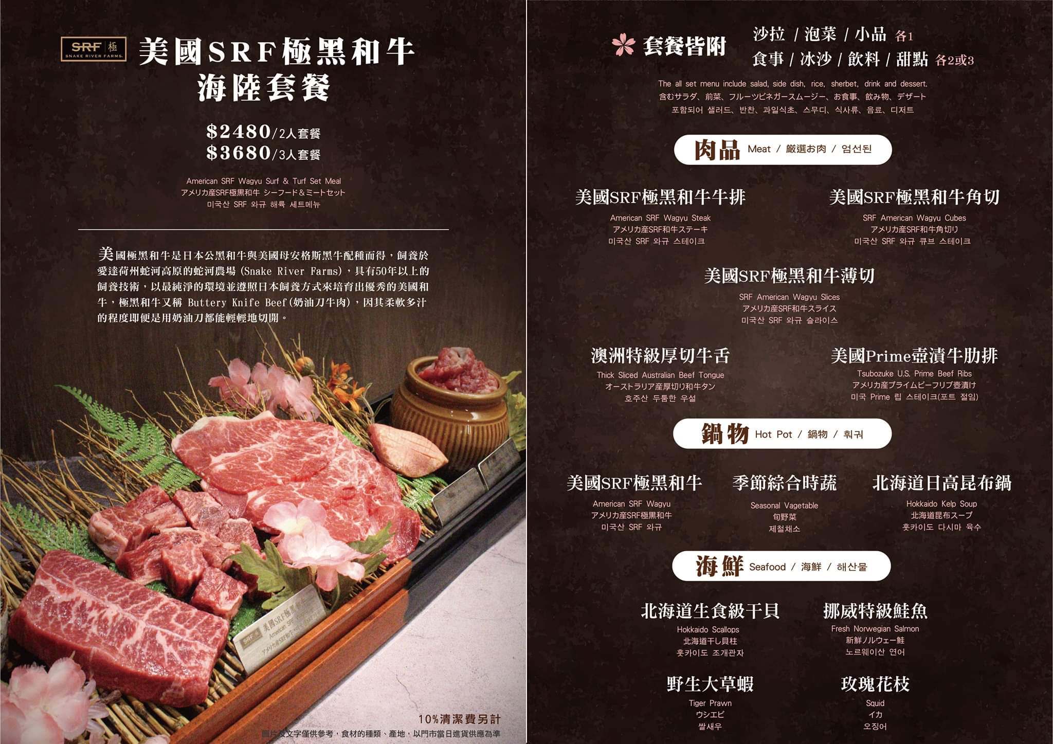 哞哞屋和牛燒肉-西門店,哞哞屋和牛燒肉,台北美食,台北燒烤,西門町燒烤,美國牛肉,西門町美食,馬辣燒烤,和牛燒烤,美牛燒烤