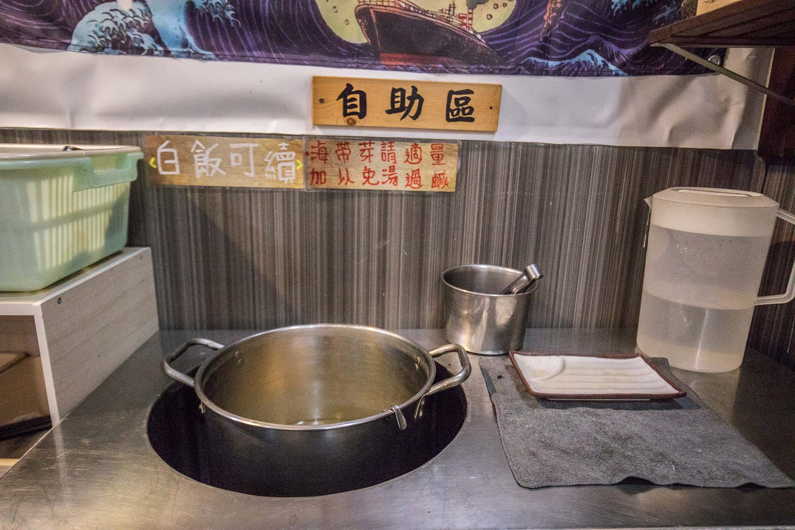 中山美食,中山區美食,台北丼飯,雙連美食,信義線捷運美食,雙連小吃,雙連日本料理,潮丼日式定食