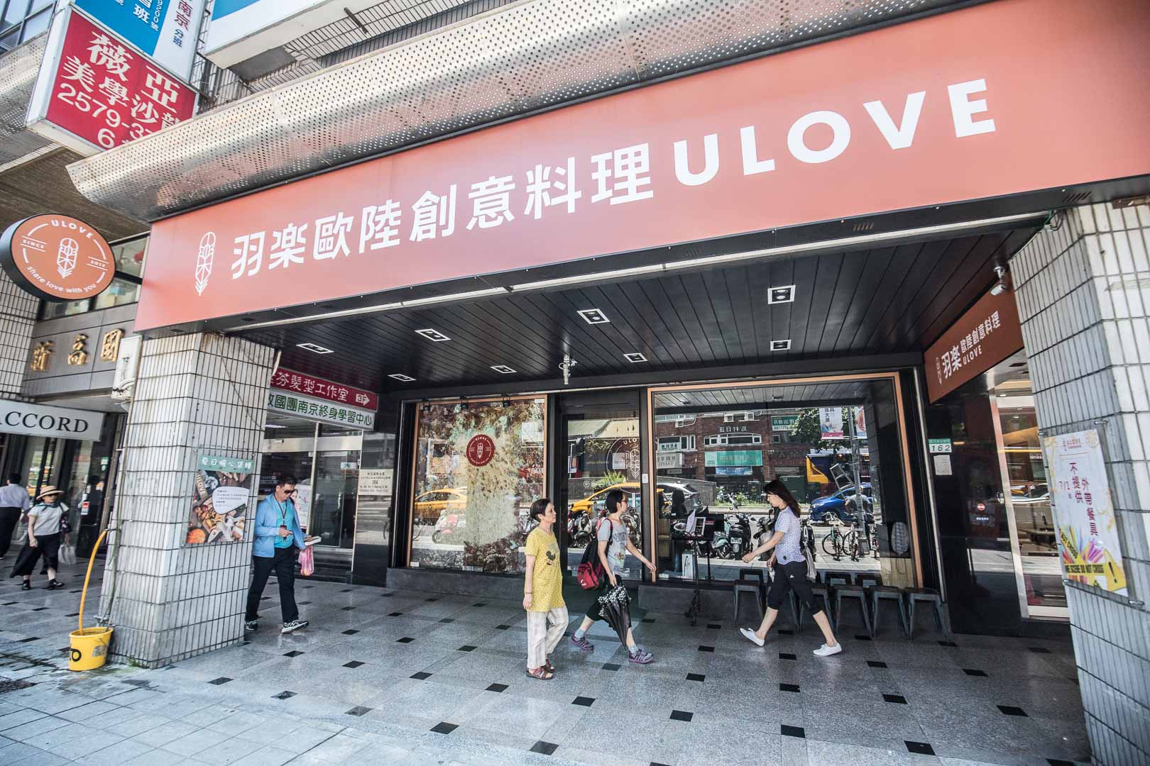台北美食,台北聚餐,台北義大利麵,台北小巨蛋美食,台北約會,小巨蛋站美食,林依晨餐廳