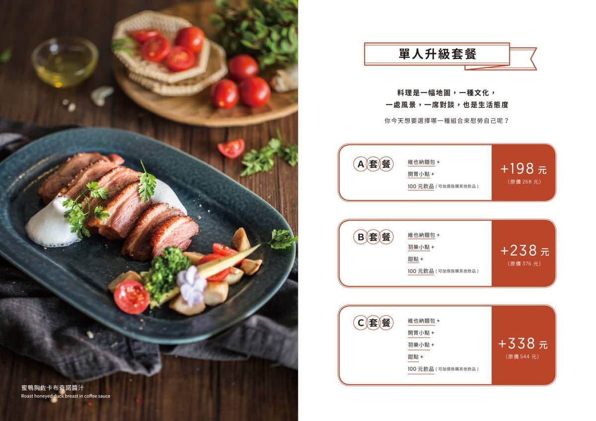 台北美食,台北聚餐,台北義大利麵,台北小巨蛋美食,台北約會,小巨蛋站美食,林依晨餐廳