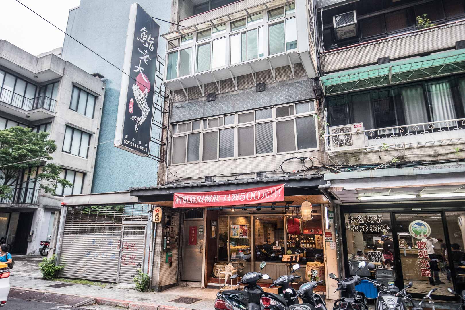 鮨老大日本料理,台北居酒屋,台北日本料理,台北串燒,中山區串燒,台北聚餐推薦,中山區居酒屋,台北梅酒喝到飽,台北啤酒喝到飽,鮨老大