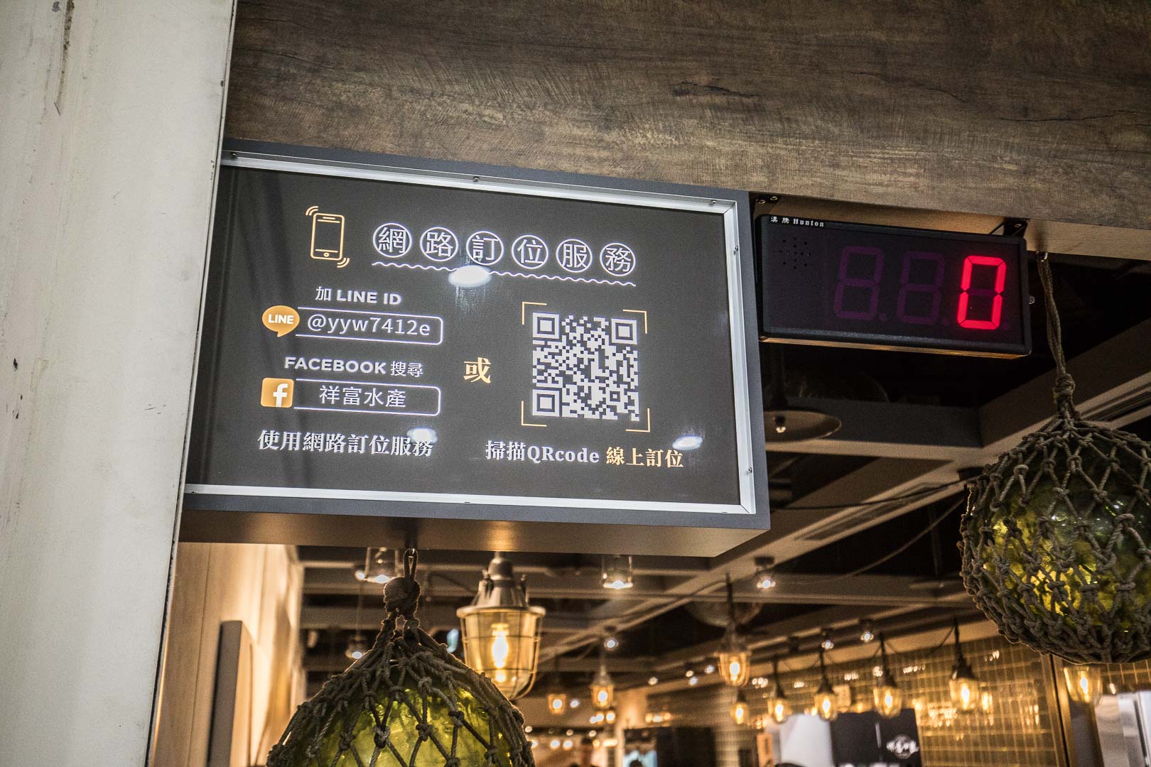 新店美食,台北火鍋超市,新北火鍋超市,新店火鍋超市,新店家樂福美食,新店必吃,新店家樂福火鍋,祥富水產-新店家樂福店,祥富水產