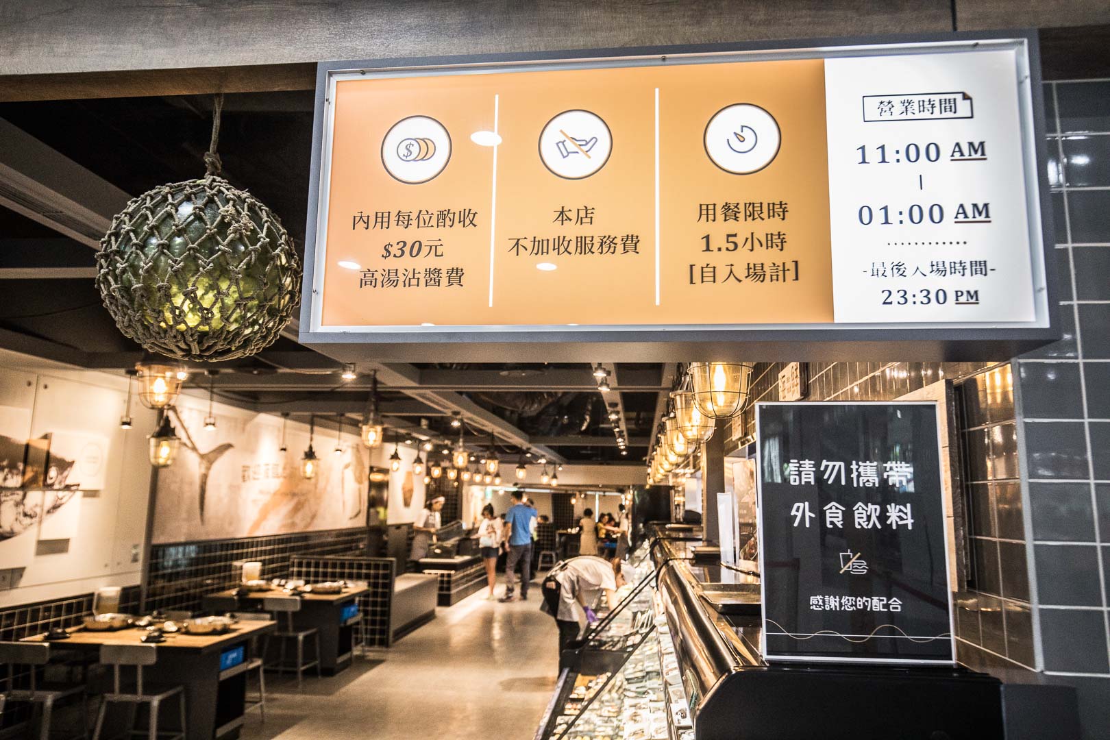 新店美食,台北火鍋超市,新北火鍋超市,新店火鍋超市,新店家樂福美食,新店必吃,新店家樂福火鍋,祥富水產-新店家樂福店,祥富水產
