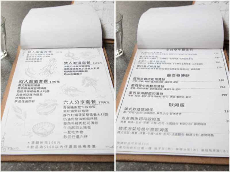 台北美食,台北聚餐,公館餐廳,公館美食,公館必吃,台北約會,公館義式料理,窩巷弄