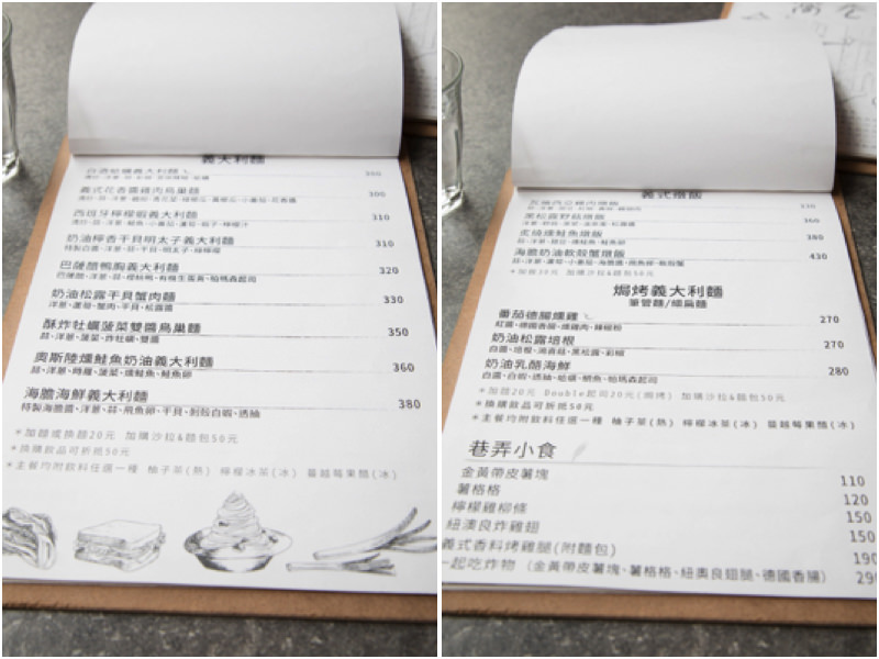 台北美食,台北聚餐,公館餐廳,公館美食,公館必吃,台北約會,公館義式料理,窩巷弄