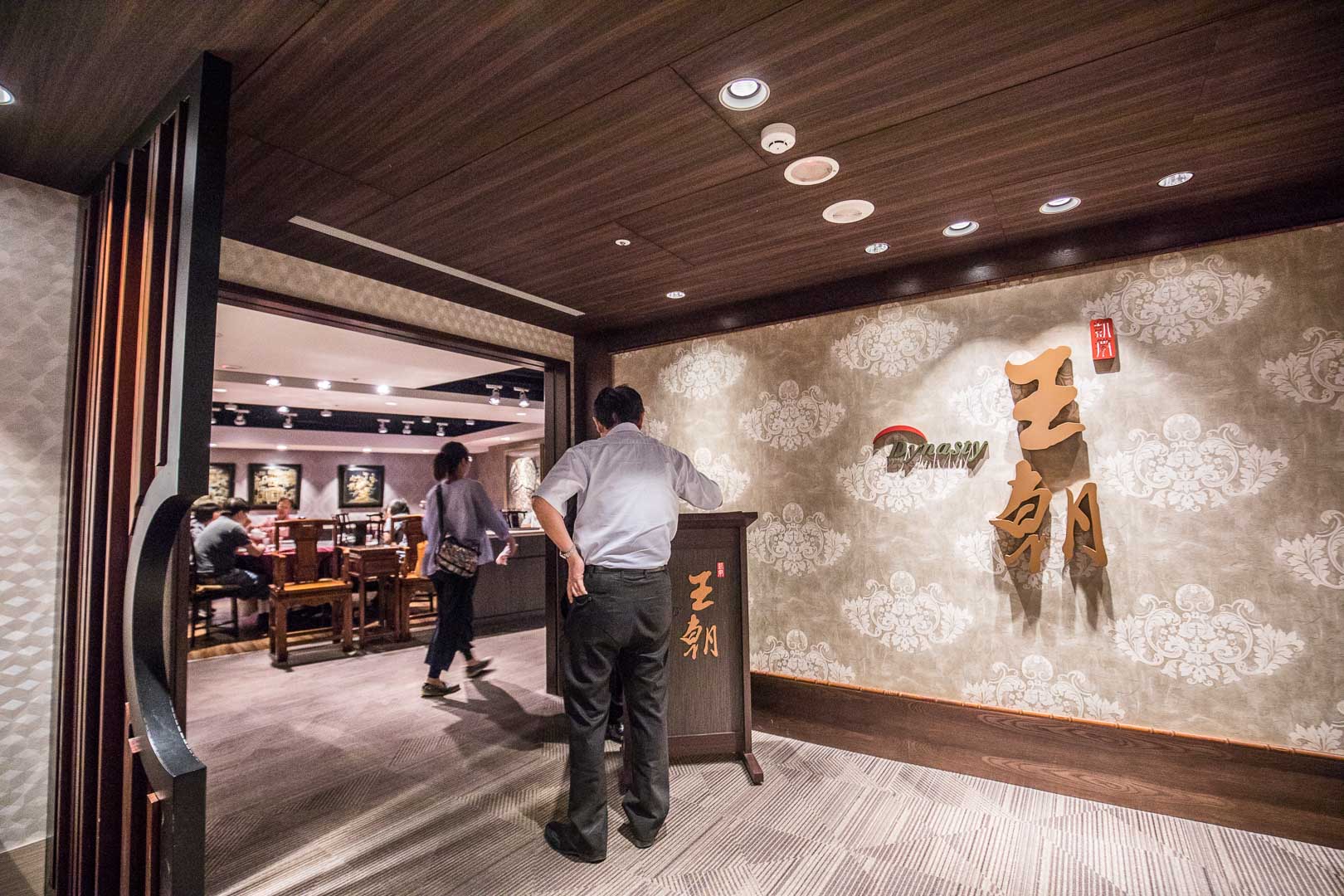 台北聚餐,台北捷運美食,台北中餐廳,台北火車站美食,台北白蘆筍,白蘆筍料理,台北凱薩,王朝中餐廳,台北王朝中餐廳,凱薩王朝中餐廳,台北美食