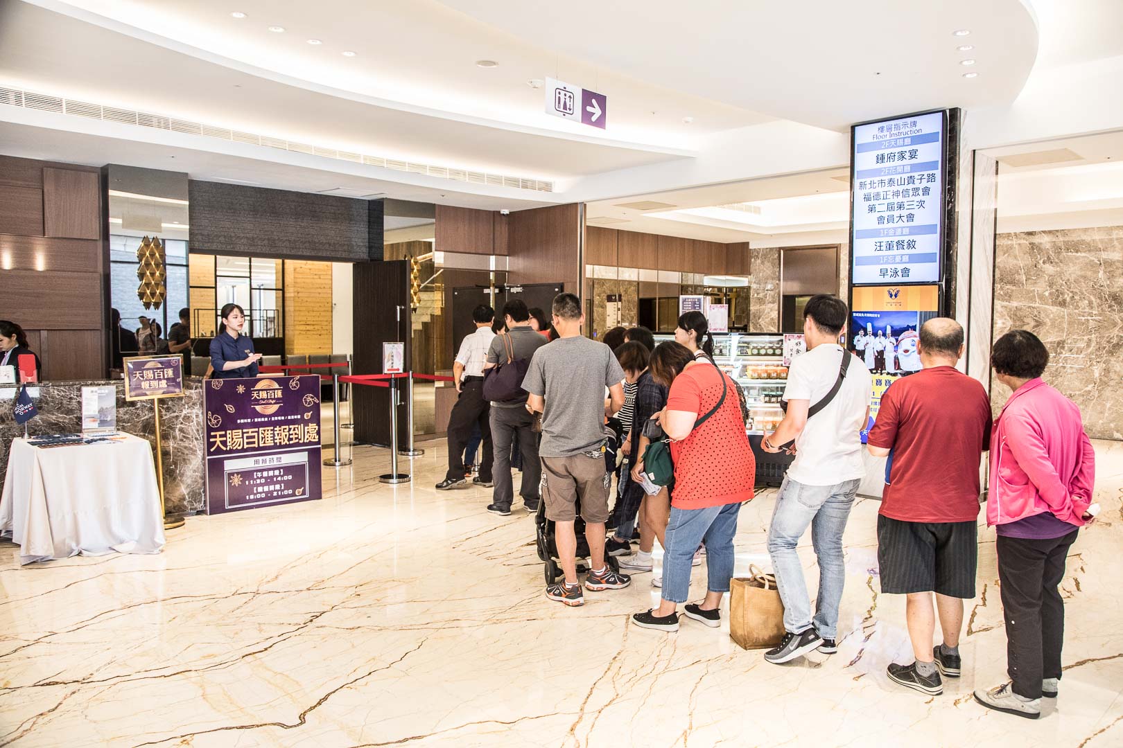 新莊自助餐,新莊父親節推薦,天賜良緣大飯店,天賜良緣-天賜百匯自助餐,新莊美食,新莊吃到飽,新莊必吃