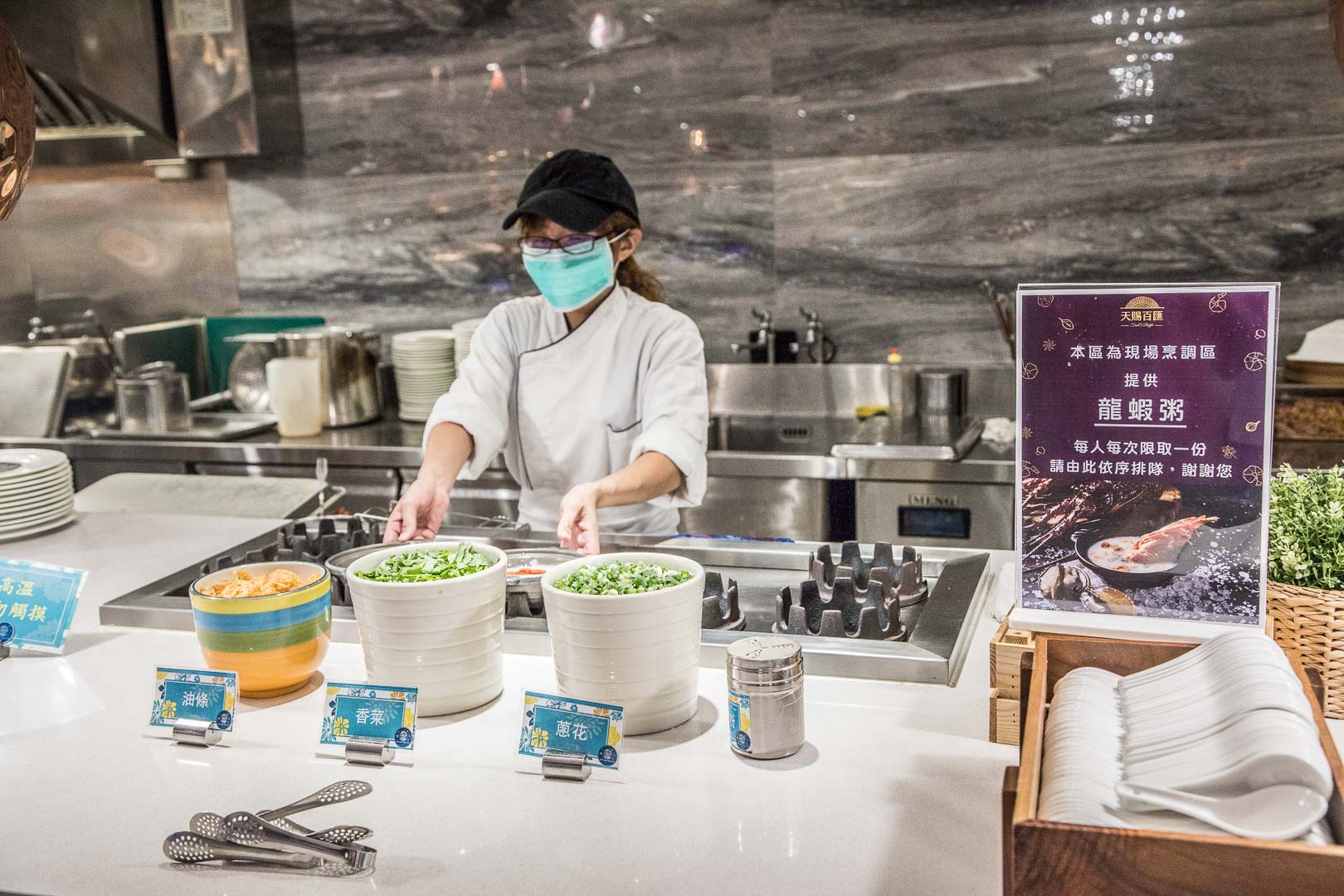 新莊自助餐,新莊父親節推薦,天賜良緣大飯店,天賜良緣-天賜百匯自助餐,新莊美食,新莊吃到飽,新莊必吃