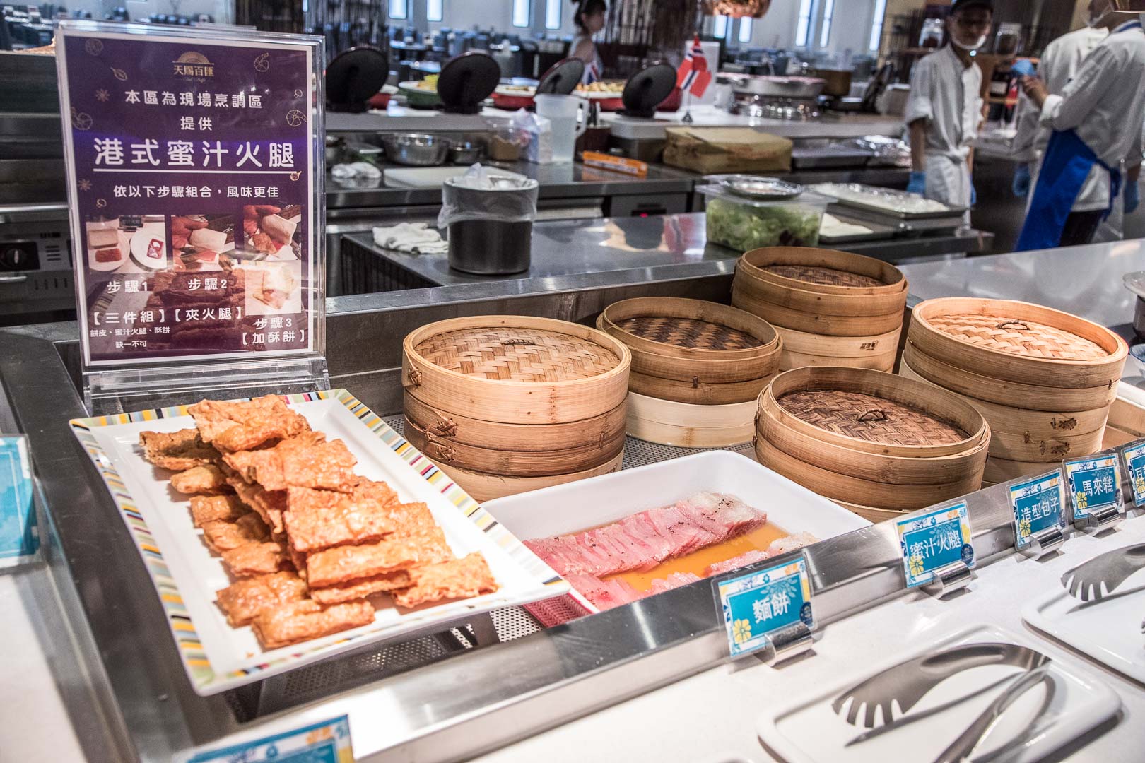 新莊自助餐,新莊父親節推薦,天賜良緣大飯店,天賜良緣-天賜百匯自助餐,新莊美食,新莊吃到飽,新莊必吃