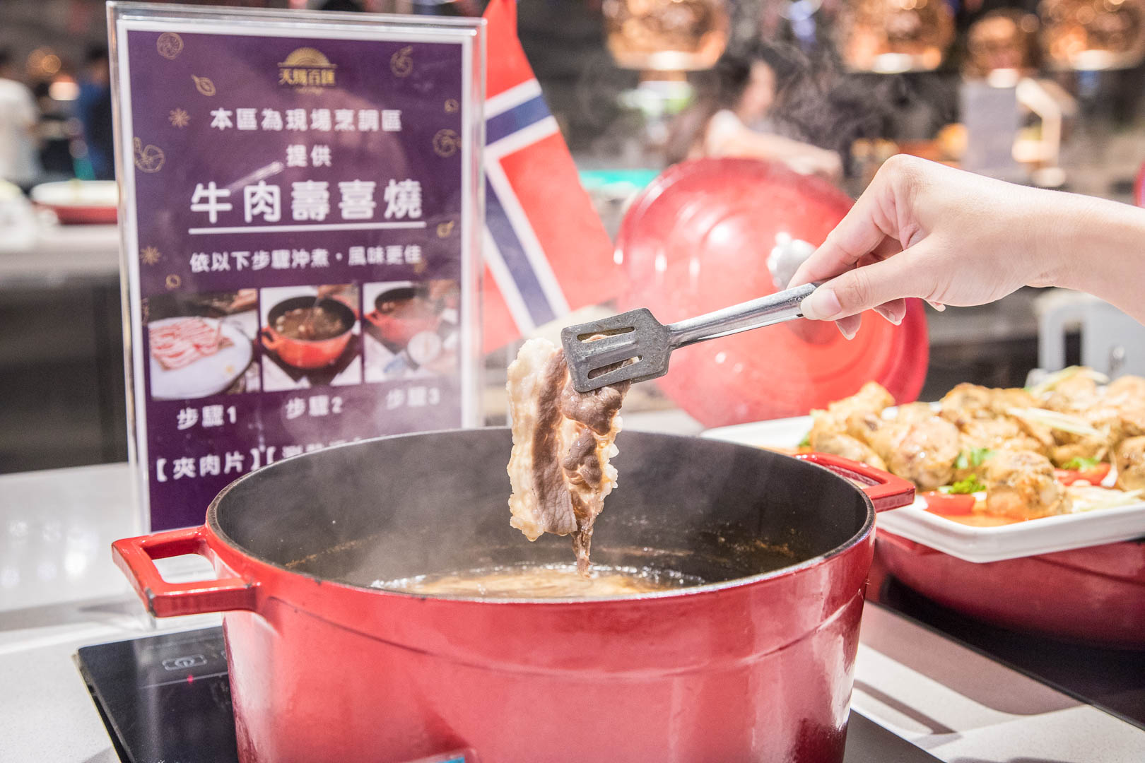 新莊自助餐,新莊父親節推薦,天賜良緣大飯店,天賜良緣-天賜百匯自助餐,新莊美食,新莊吃到飽,新莊必吃