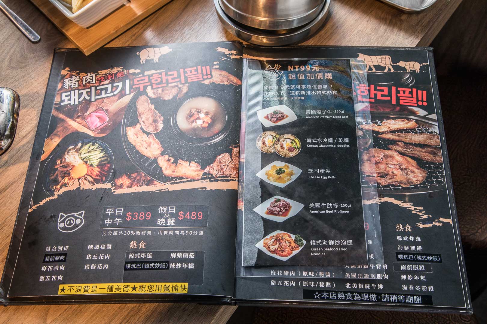 小豬樂石韓式烤肉東湖店,小豬樂石,小豬樂石韓式烤肉,台北吃到飽,台北燒烤吃到飽,內湖美食,內湖吃到飽,台北燒肉吃到飽,台北韓式燒肉,台北韓式燒肉吃到飽,韓式燒肉吃到飽