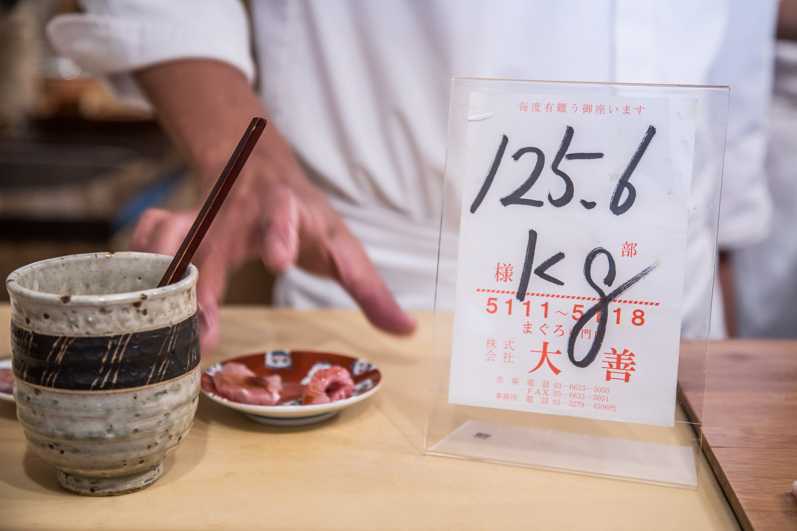 東區日本料理,台北江戶前壽司,台北壽司,鮨佐樂 Omakase,台北無菜單料理,台北日本料理,大安區日本料理