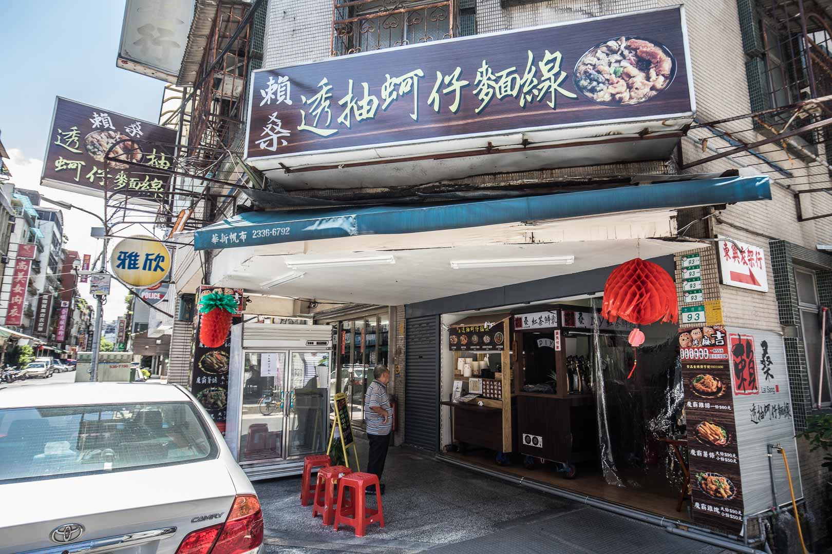 台北麵線,台北大腸麵線,台北蚵仔麵線,台北浮誇麵線,龍山寺麵線,龍山寺美食,龍山寺小吃,賴桑透抽蚵仔麵線