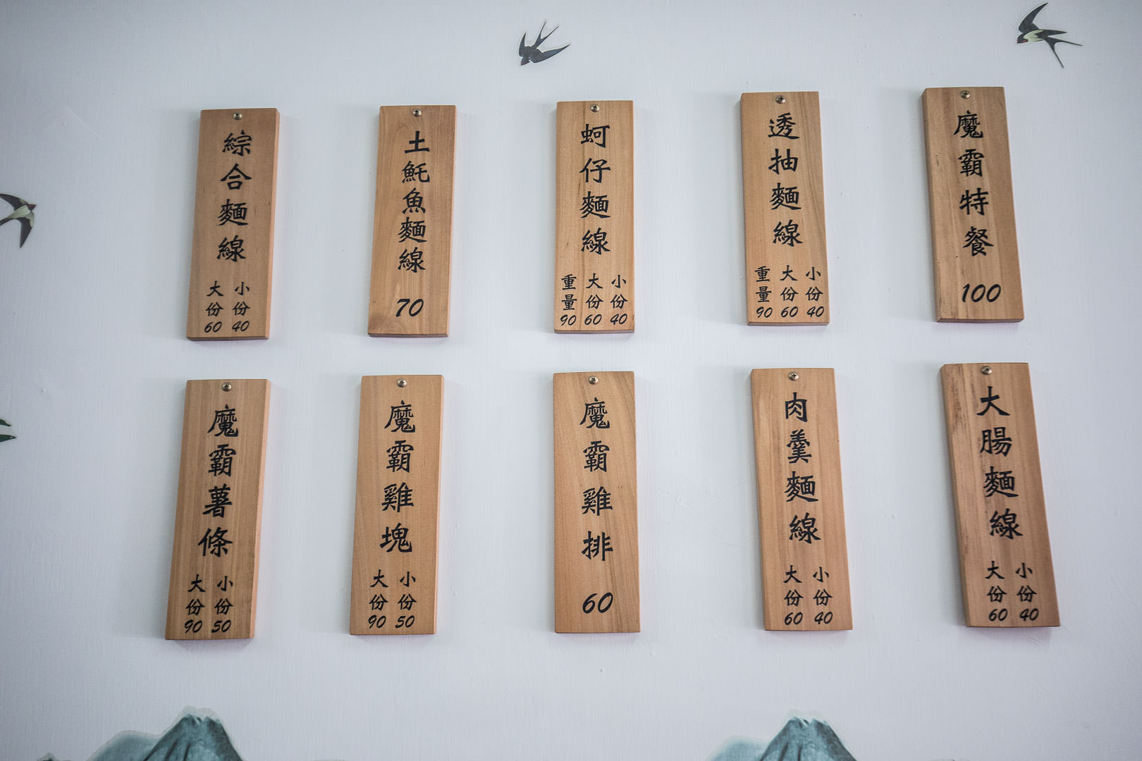 台北麵線,台北大腸麵線,台北蚵仔麵線,台北浮誇麵線,龍山寺麵線,龍山寺美食,龍山寺小吃,賴桑透抽蚵仔麵線
