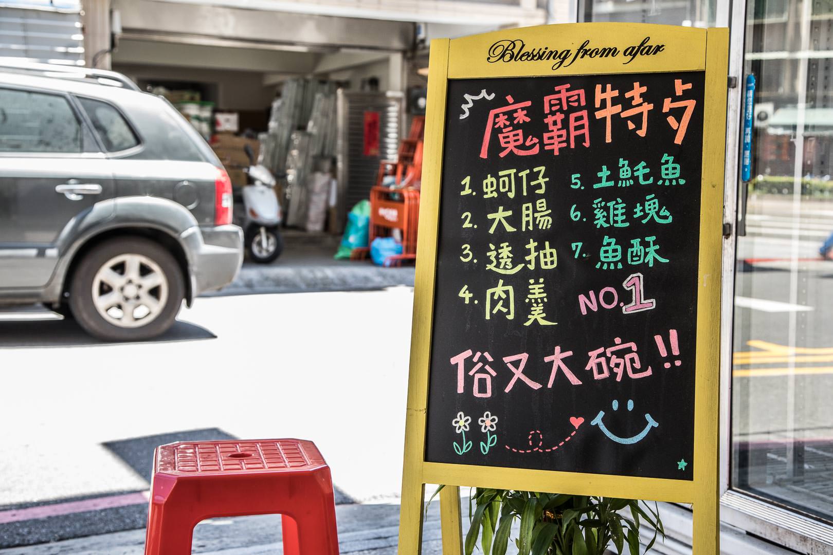 台北麵線,台北大腸麵線,台北蚵仔麵線,台北浮誇麵線,龍山寺麵線,龍山寺美食,龍山寺小吃,賴桑透抽蚵仔麵線
