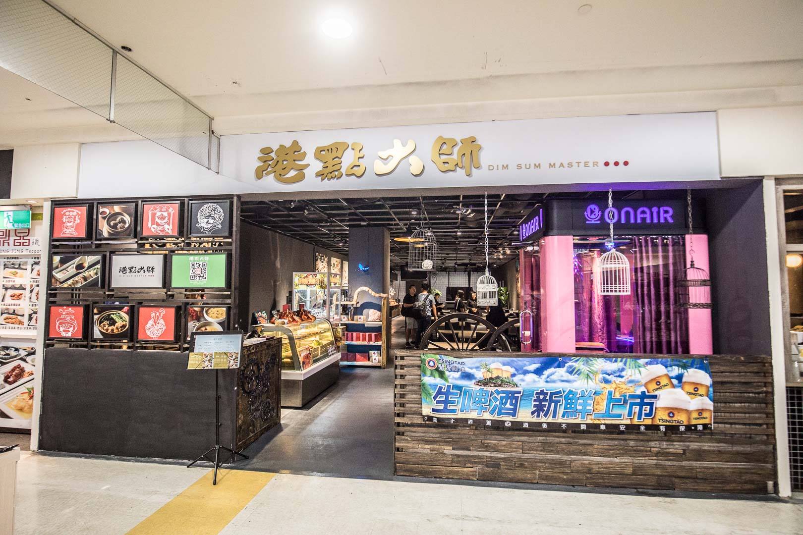 桃園美食,桃園聚餐,桃園吃到飽,桃園港點吃到飽,港點大師,桃園港式飲茶吃到飽,港點大師吃到飽,愛買港點大師