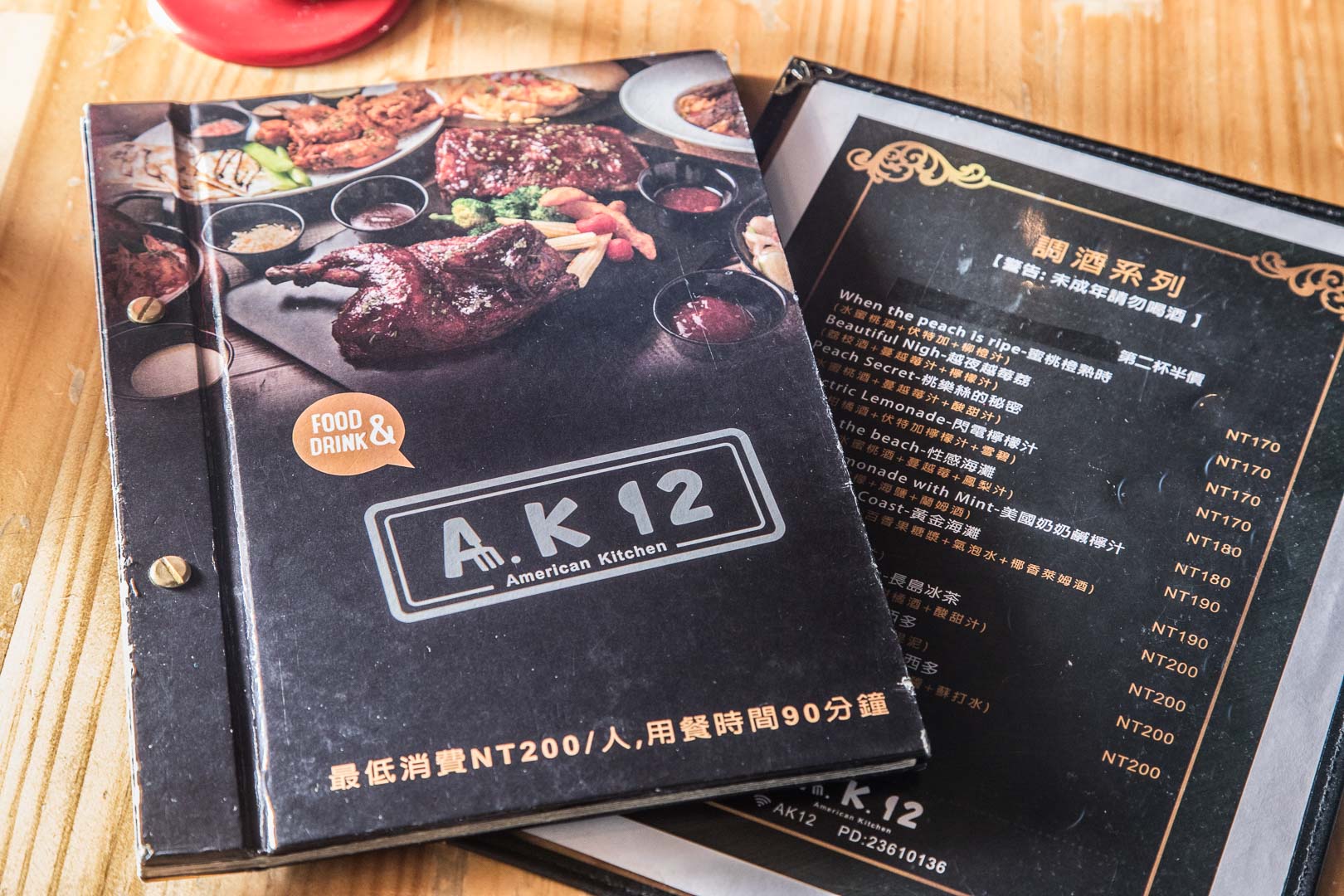 台北美食,西門町美食,西門町必吃,西門町小吃,台北美式料理,西門町美式料理,A.K.12 美式小館,AK12美式小館
