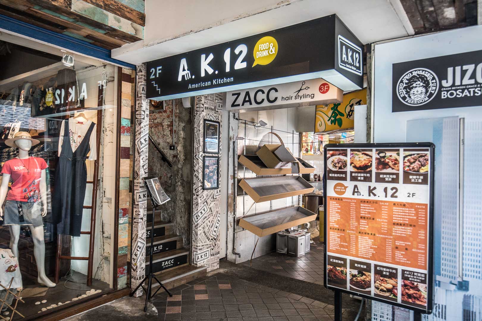 台北美食,西門町美食,西門町必吃,西門町小吃,台北美式料理,西門町美式料理,A.K.12 美式小館,AK12美式小館