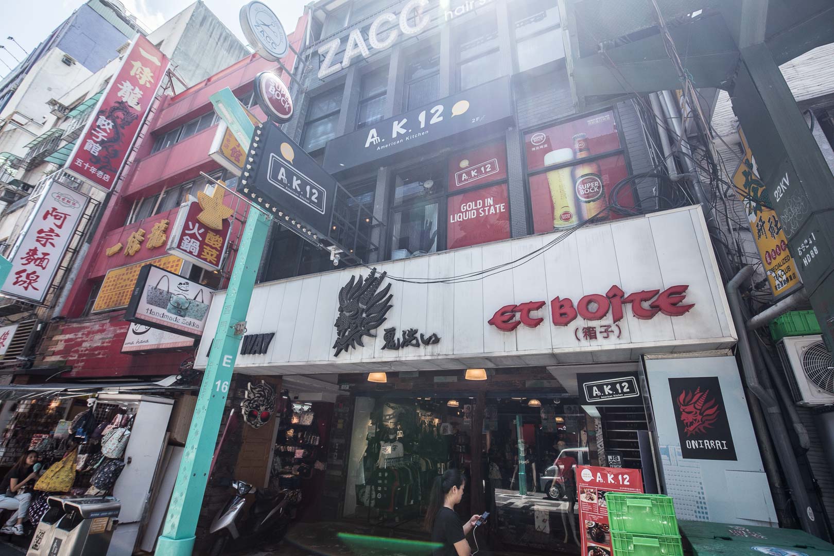台北美食,西門町美食,西門町必吃,西門町小吃,台北美式料理,西門町美式料理,A.K.12 美式小館,AK12美式小館