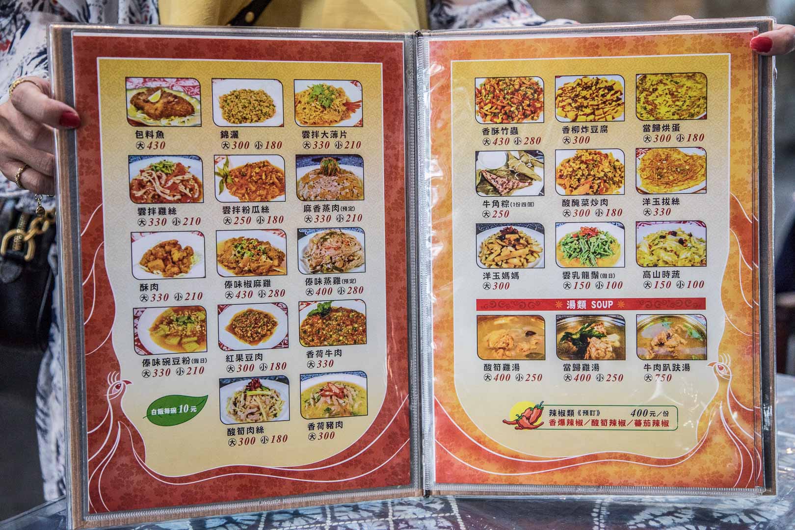 清境餐廳,清境農場美食,美斯樂傣味店,南投美食,清境美食,清境必吃,清境雲南料理