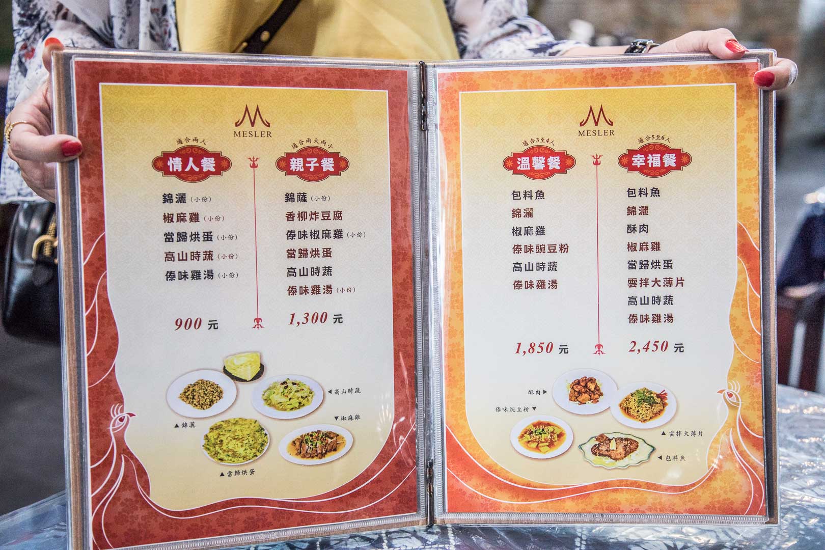 清境餐廳,清境農場美食,美斯樂傣味店,南投美食,清境美食,清境必吃,清境雲南料理