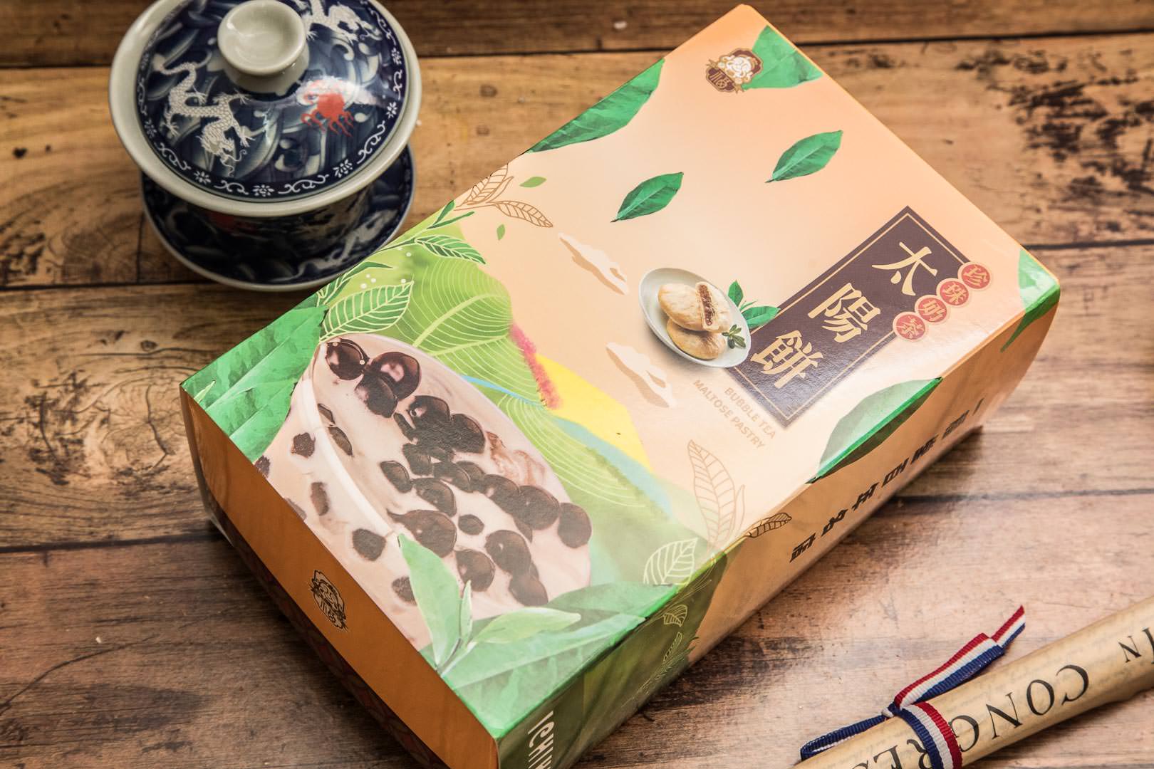 一福堂蛋黃酥,台中伴手禮,台中太陽餅,台中菠蘿蛋黃酥,菠蘿蛋黃酥,中秋節禮盒,中秋送禮推薦,珍珠奶茶蛋黃酥,一福堂,一福堂檸檬餅