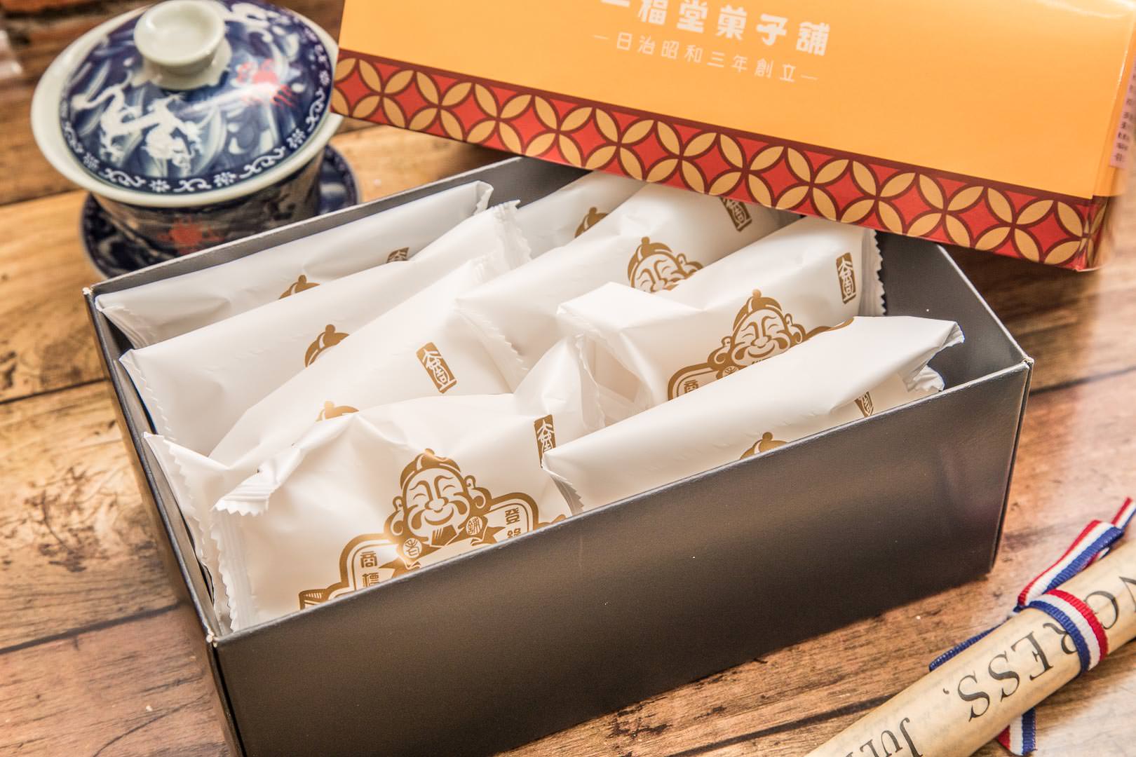 一福堂蛋黃酥,台中伴手禮,台中太陽餅,台中菠蘿蛋黃酥,菠蘿蛋黃酥,中秋節禮盒,中秋送禮推薦,珍珠奶茶蛋黃酥,一福堂,一福堂檸檬餅