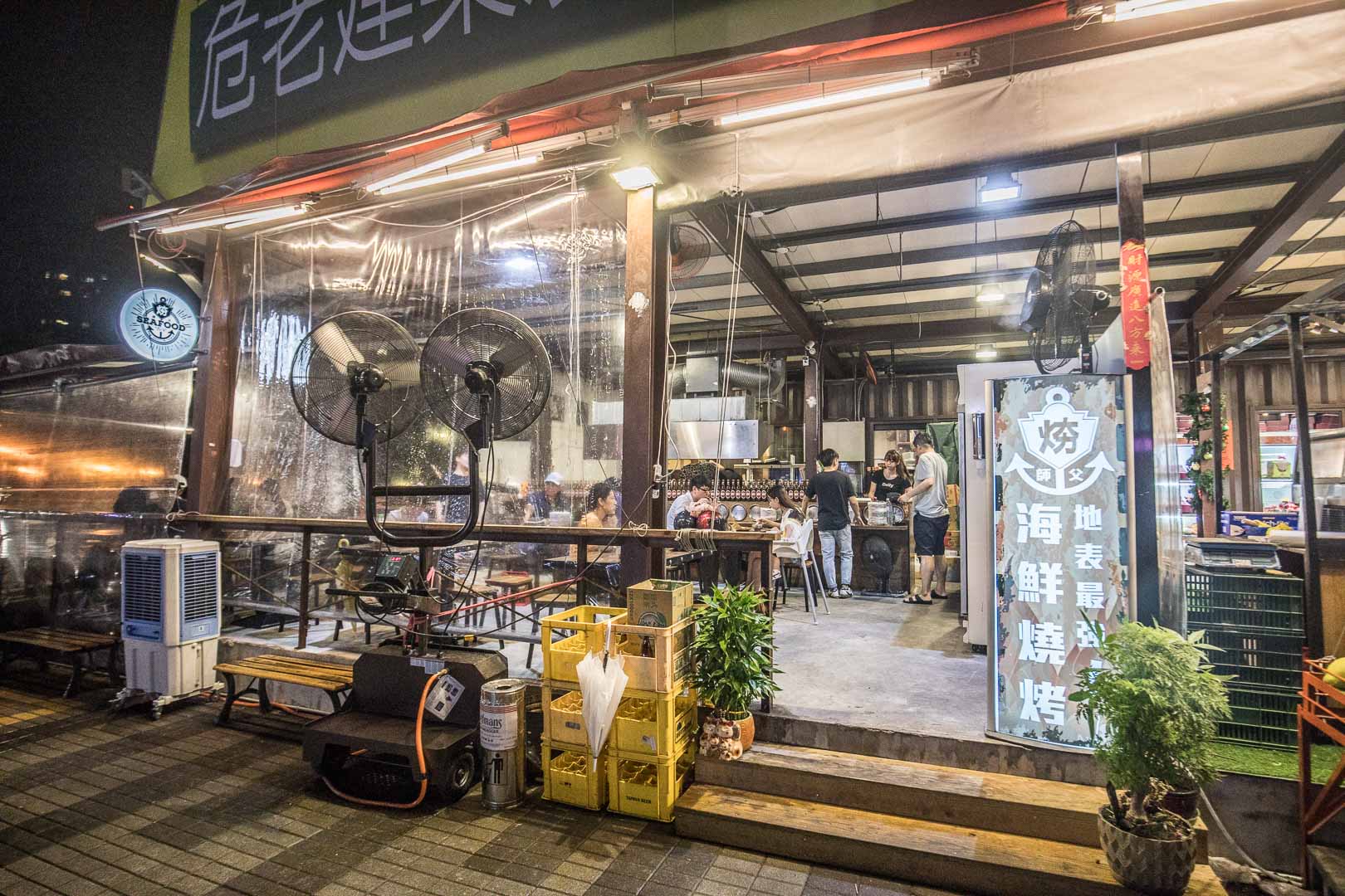 板橋美食,板橋居酒屋,板橋聚餐,板橋海鮮餐廳,板橋燒烤,板橋串烤,板橋海鮮料理,火夯seafood 海鮮燒烤