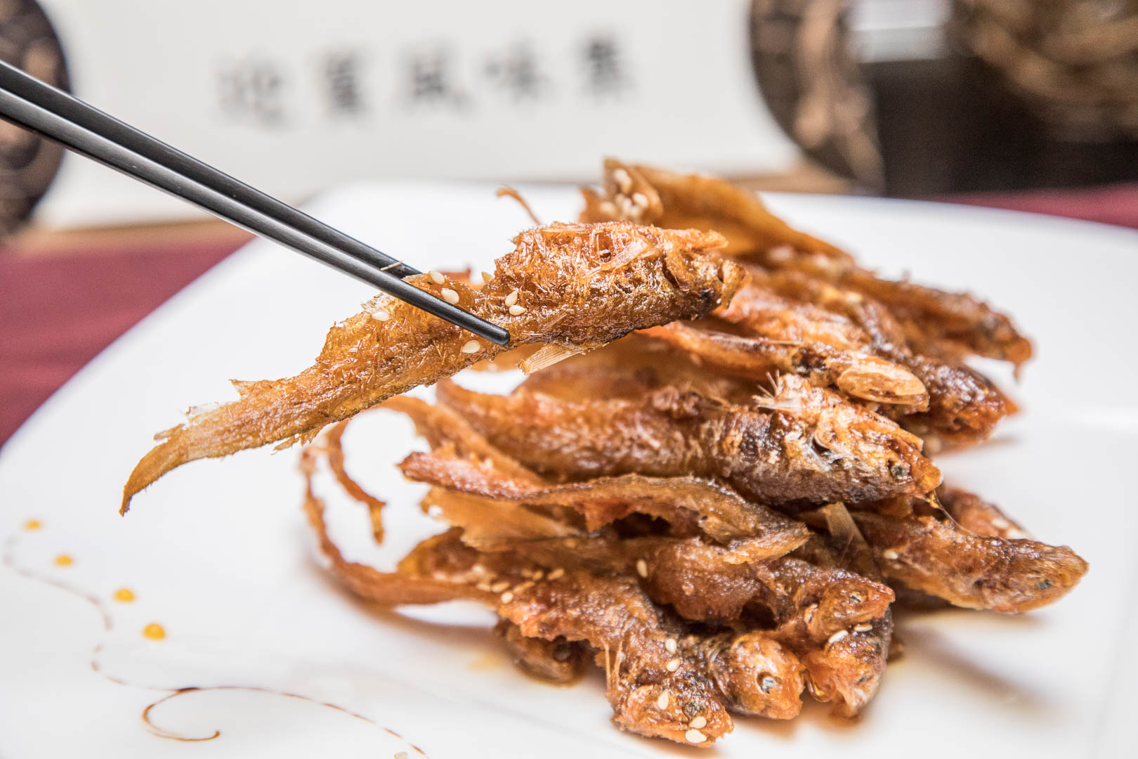 台北美食,台北聚餐,台北辦桌,天成大飯店,花園大飯店,天成飯店TICC世貿會館,天成飯店集團饗聚宴席,萬華美食