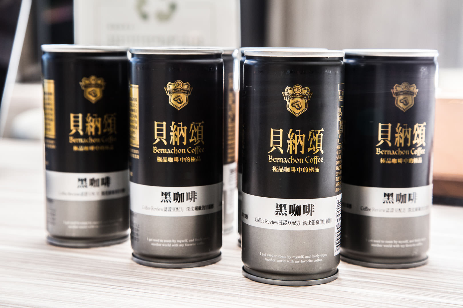 咖啡推薦,罐裝咖啡推薦,貝納頌黑咖啡,貝納頌,超商咖啡推薦,家樂福咖啡