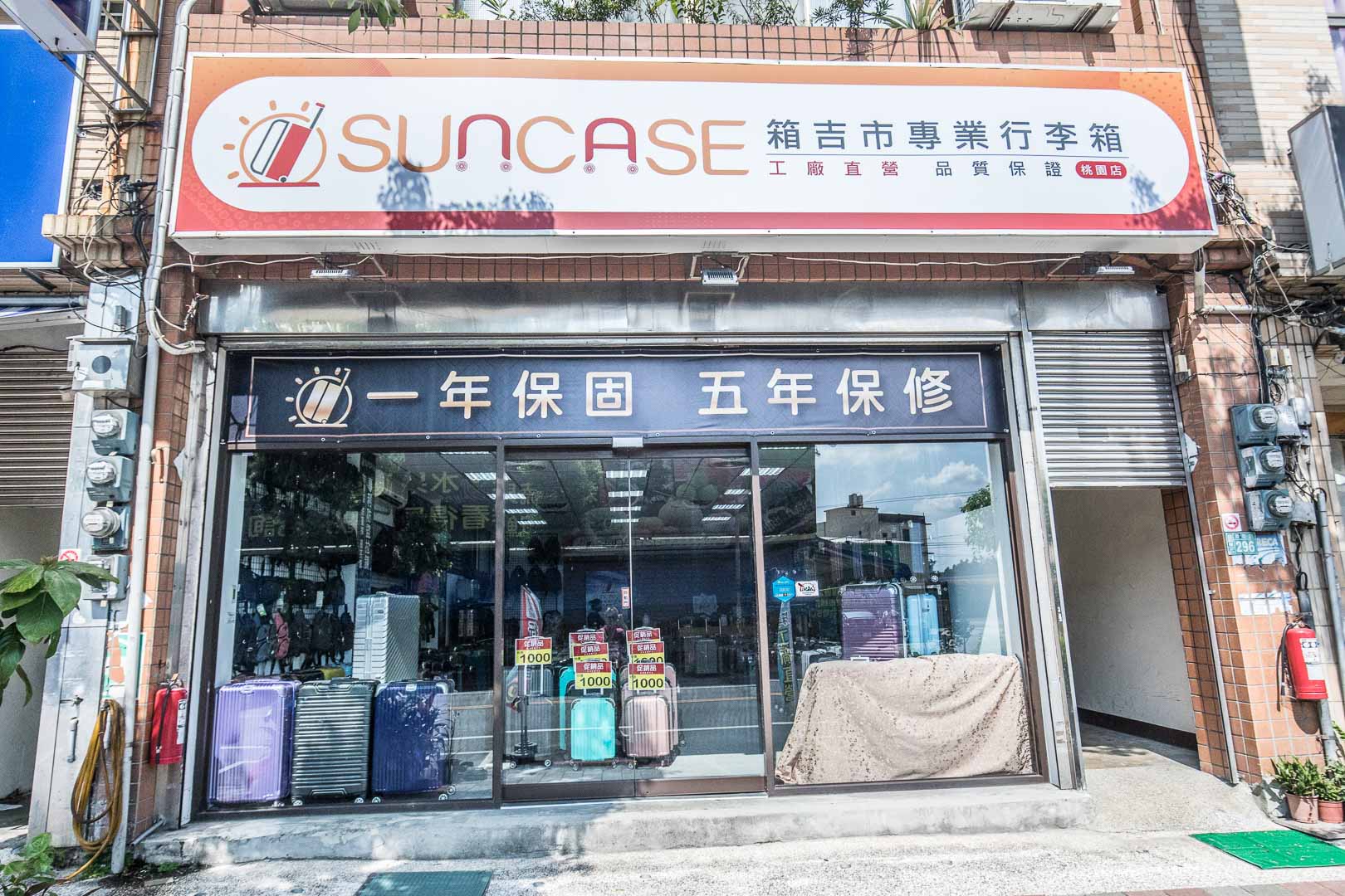 箱吉市專業行李箱專門店-桃園店,箱吉市專業行李箱專門店,桃園行李箱推薦,桃園行李箱專賣,桃園行李箱專賣店,藝文特區行李箱